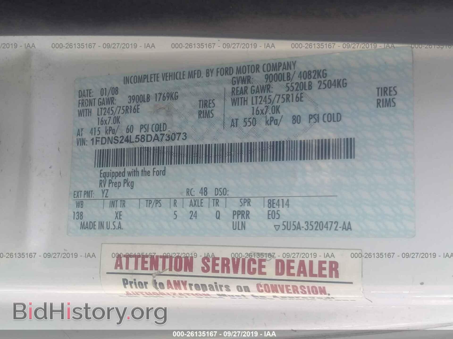 2008 FORD ECONOLINE - VIN: 1FDNS24L58DA73073 - Фото 9