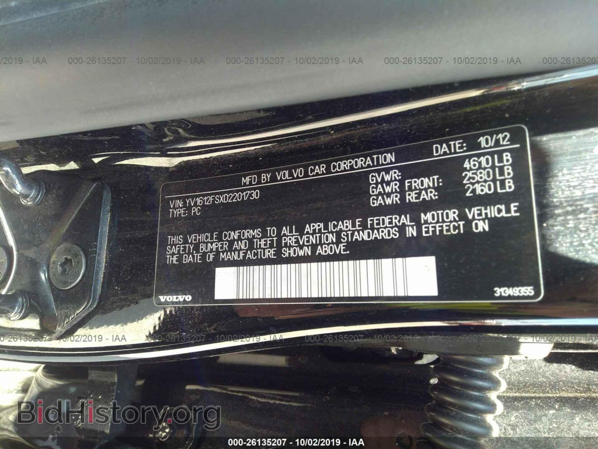2013 VOLVO S60 - VIN: YV1612FSXD2201730 - Фото 9