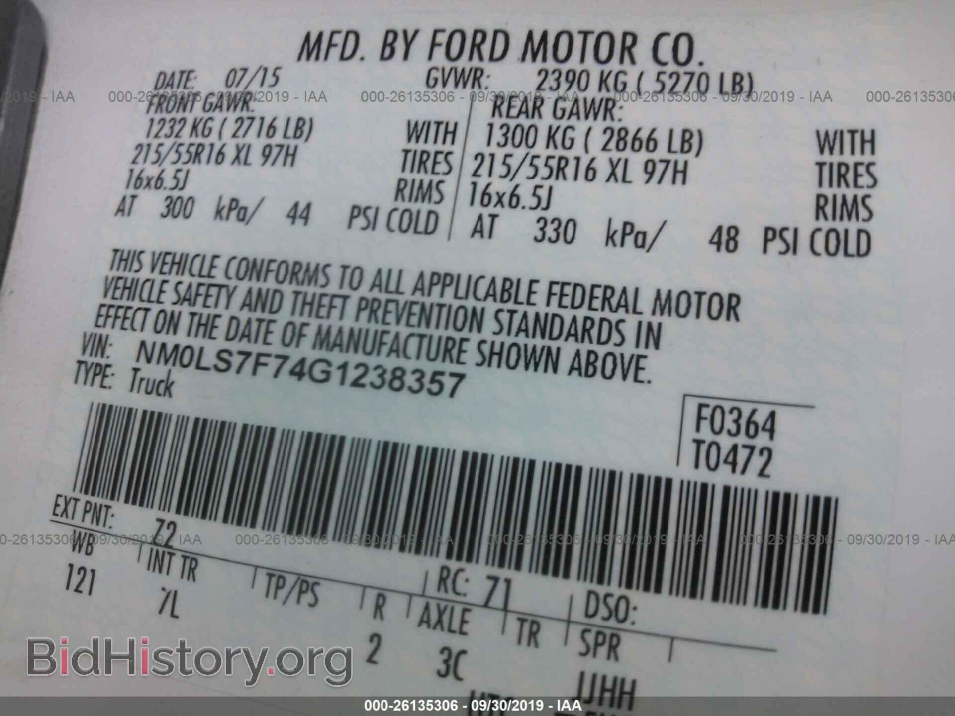 2016 FORD TRANSIT CONNECT - VIN: NM0LS7F74G1238357 - Фото 9