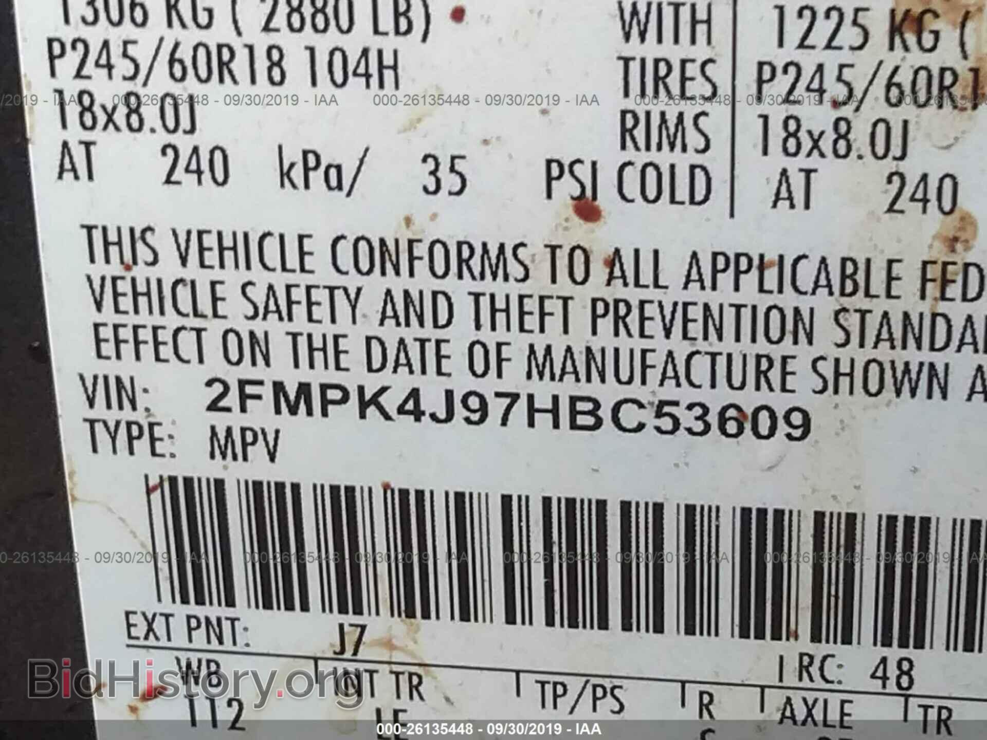 2017 FORD EDGE - VIN: 2FMPK4J97HBC53609 - Фото 9