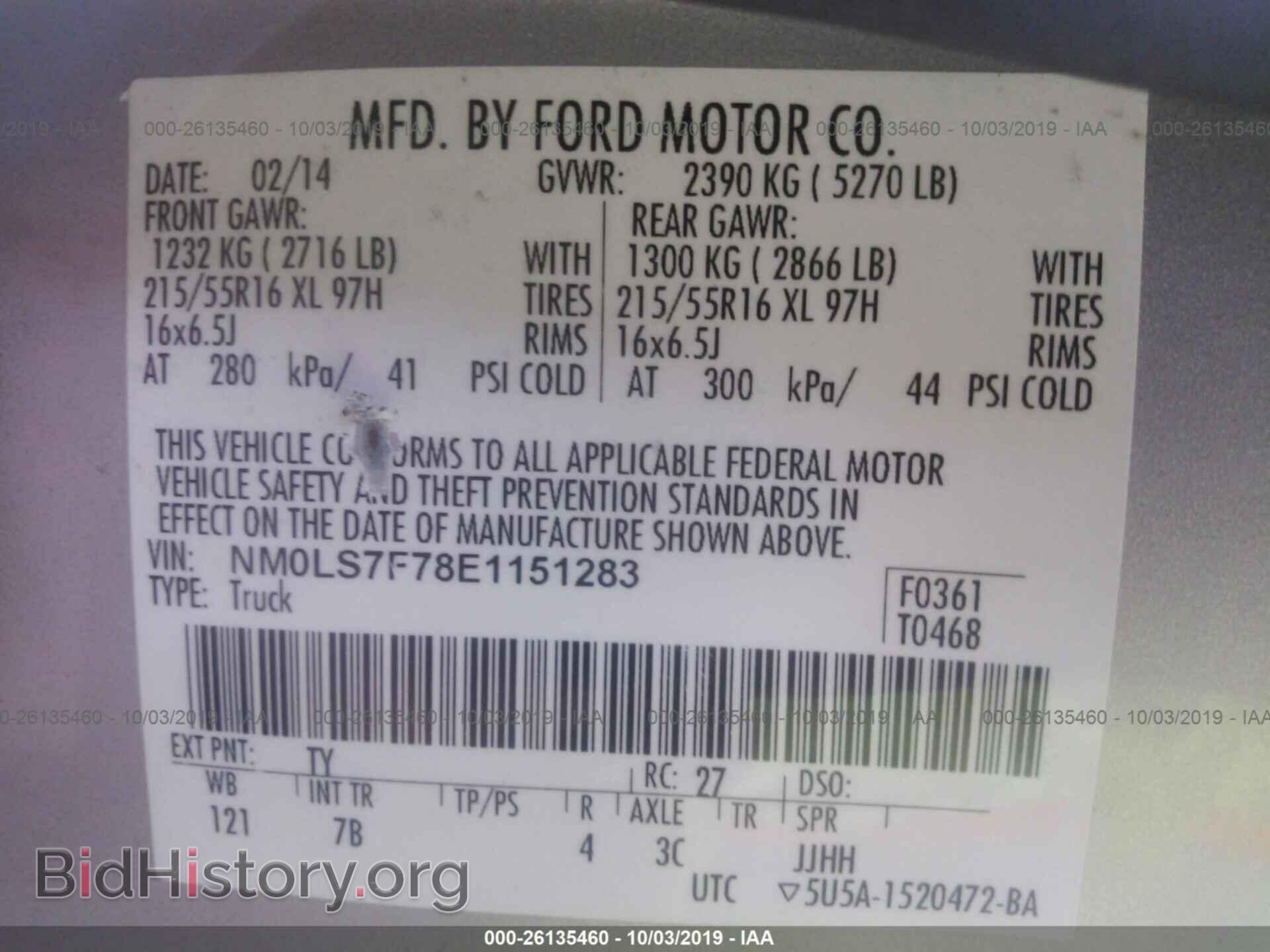 2014 FORD TRANSIT CONNECT - VIN: NM0LS7F78E1151283 - Фото 9