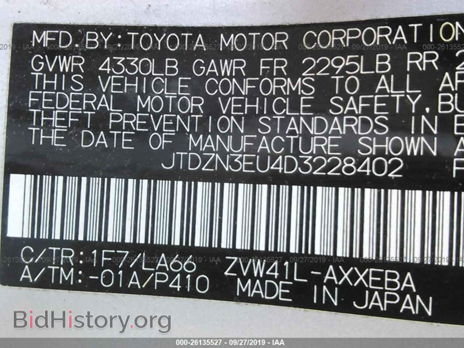 2013 TOYOTA PRIUS V - VIN: JTDZN3EU4D3228402 - Фото 9