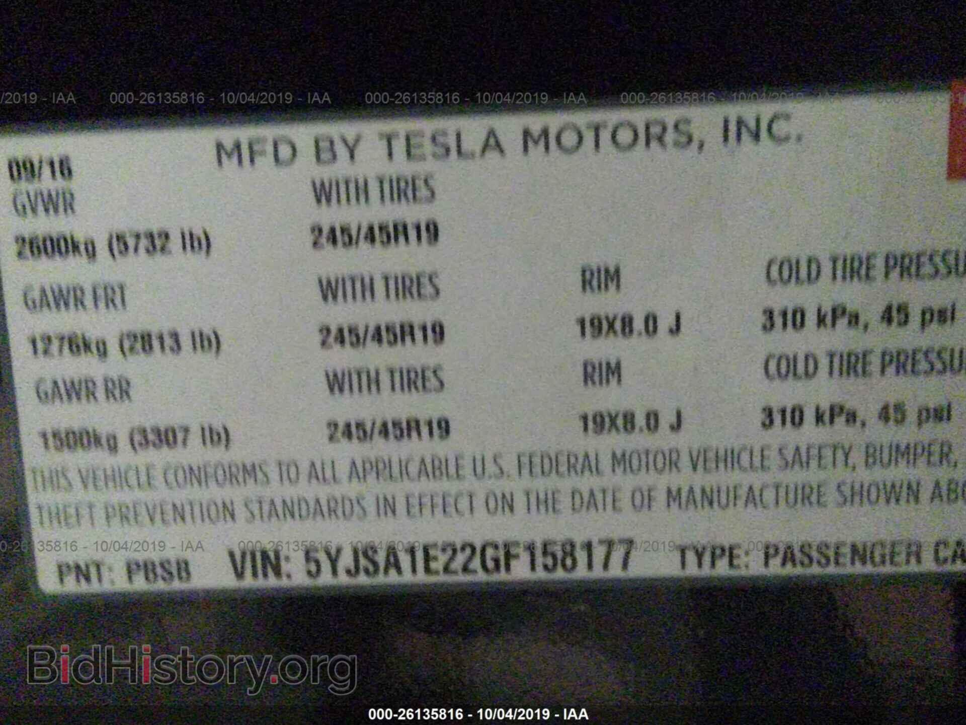 2016 TESLA MODEL S - VIN: 5YJSA1E22GF158177 - Фото 9