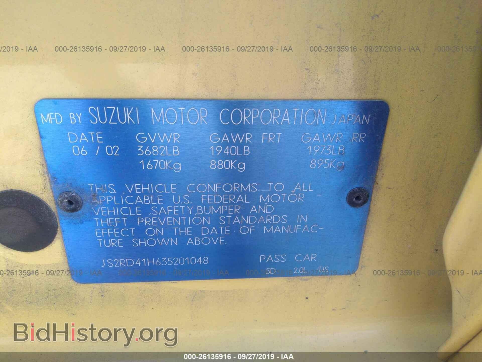 2003 SUZUKI AERIO - VIN: JS2RD41H635201048 - Фото 9