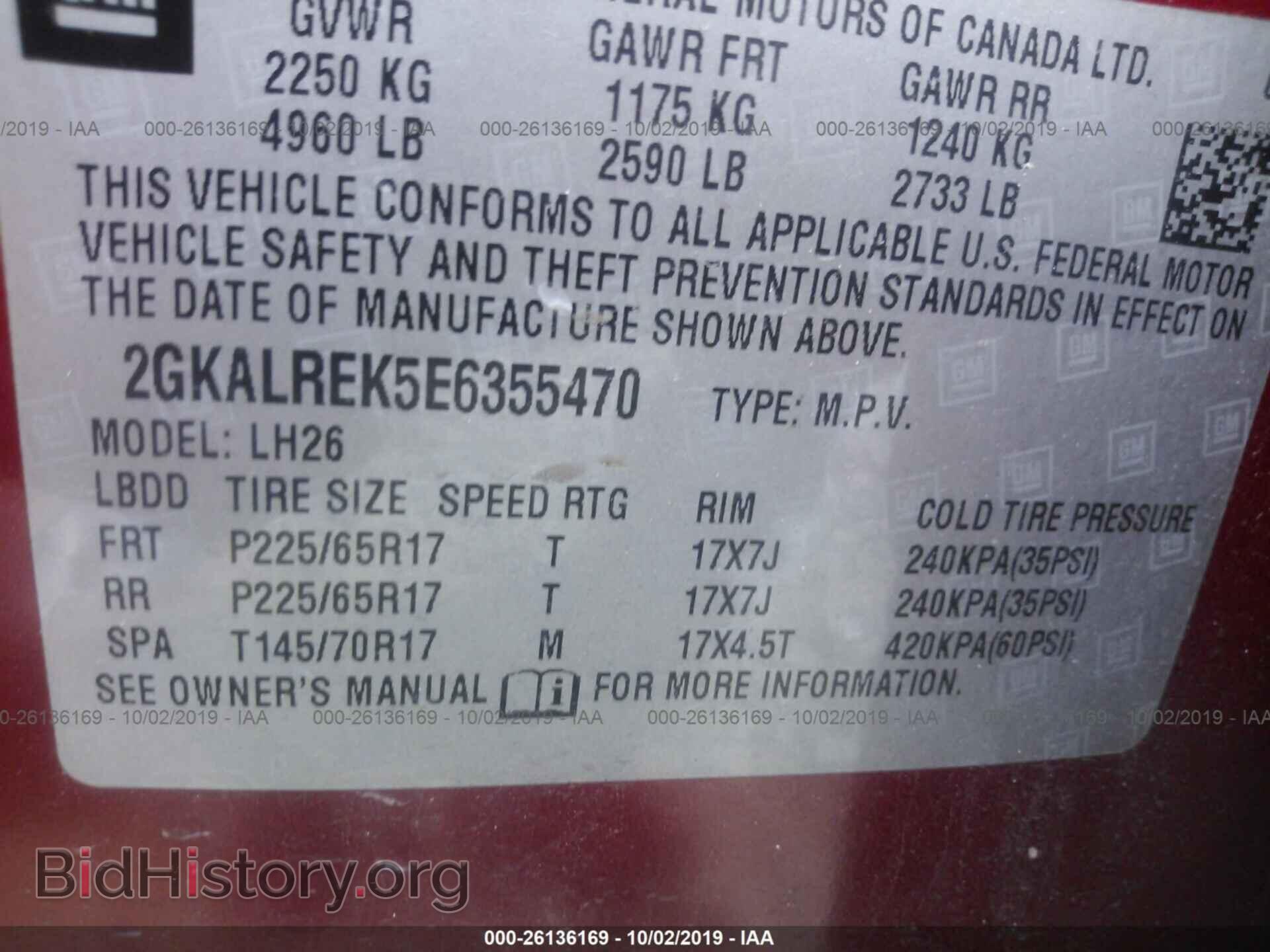 2014 GMC TERRAIN - VIN: 2GKALREK5E6355470 - Фото 9