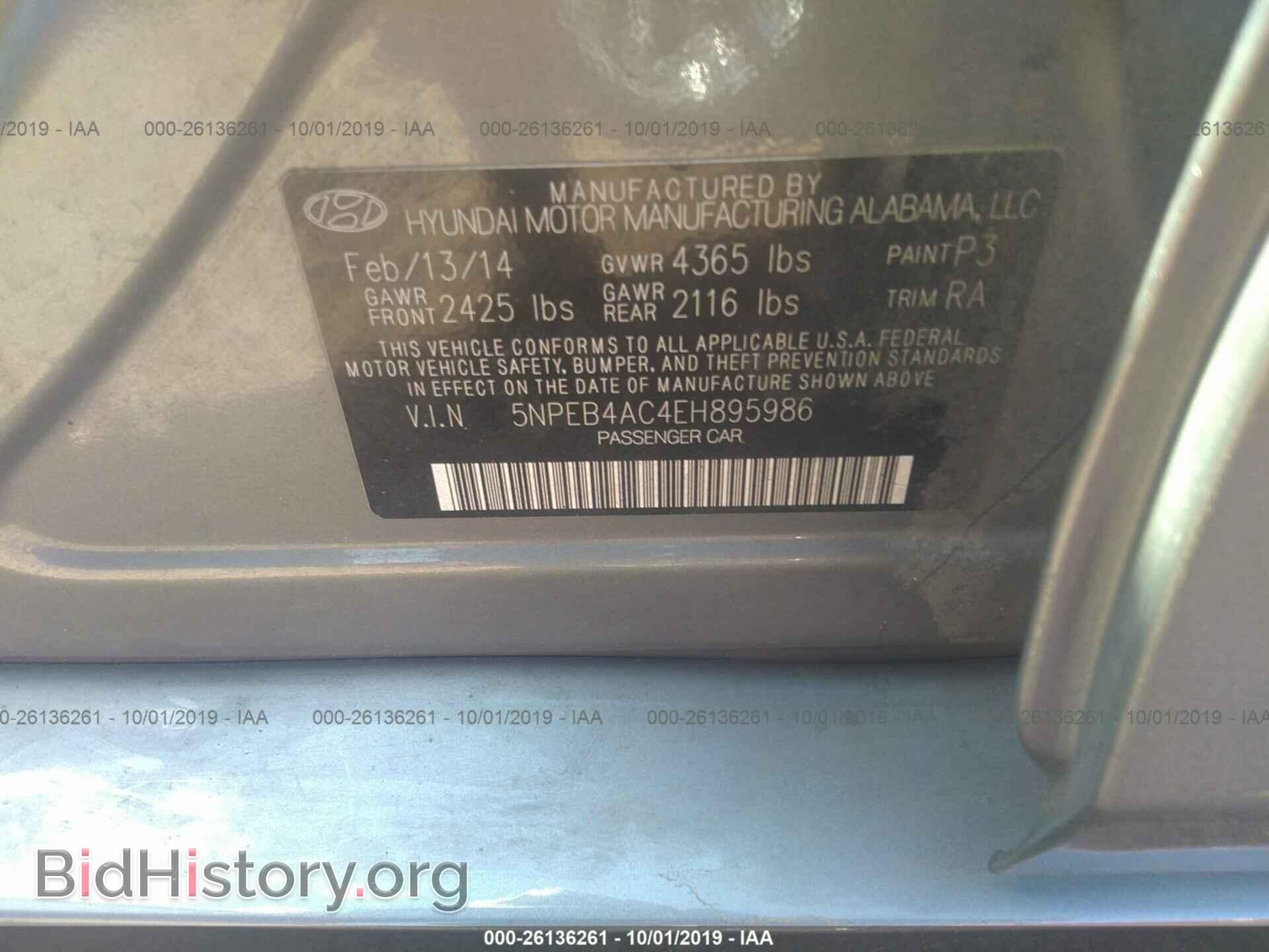 2014 HYUNDAI SONATA - VIN: 5NPEB4AC4EH895986 - Фото 9
