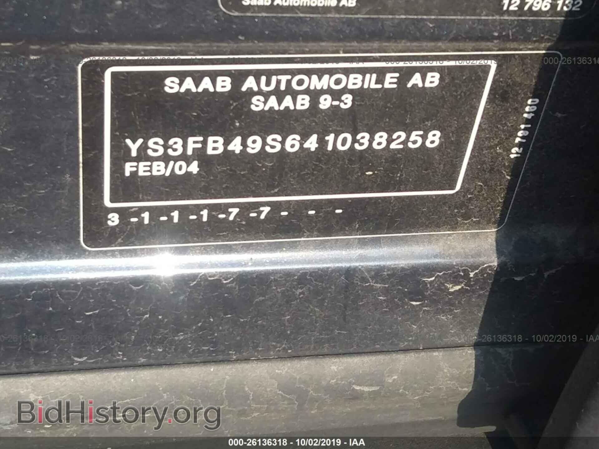 2004 SAAB 9-3 - VIN: YS3FB49S641038258 - Фото 9