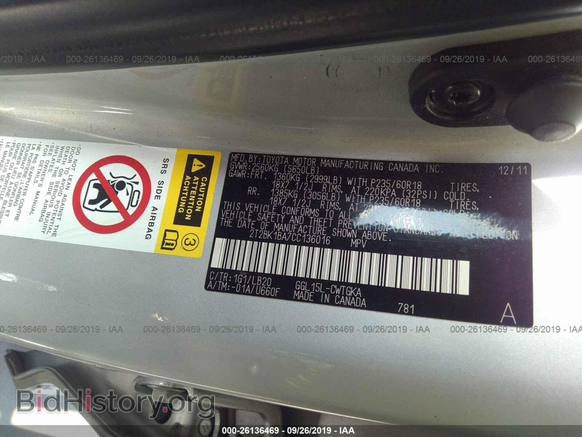 2012 LEXUS RX - VIN: 2T2BK1BA7CC136016 - Photo 9