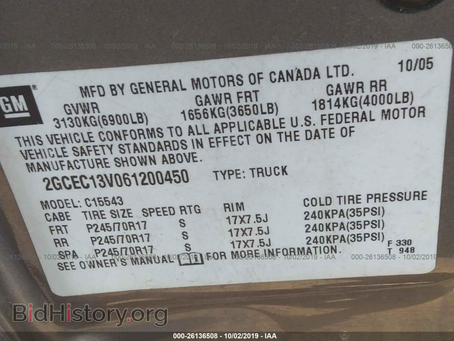 2006 CHEVROLET SILVERADO - VIN: 2GCEC13V061200450 - Фото 9