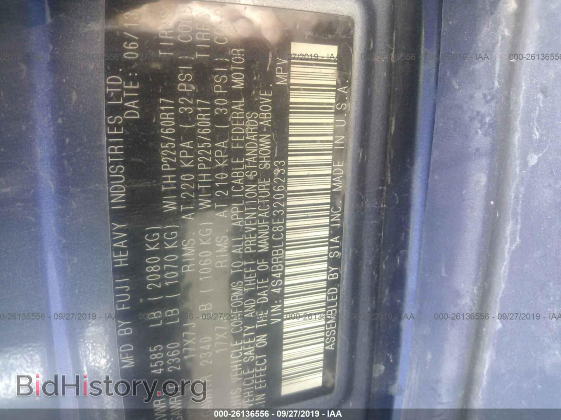2014 SUBARU OUTBACK - VIN: 4S4BRBLC8E3206233 - Photo 9