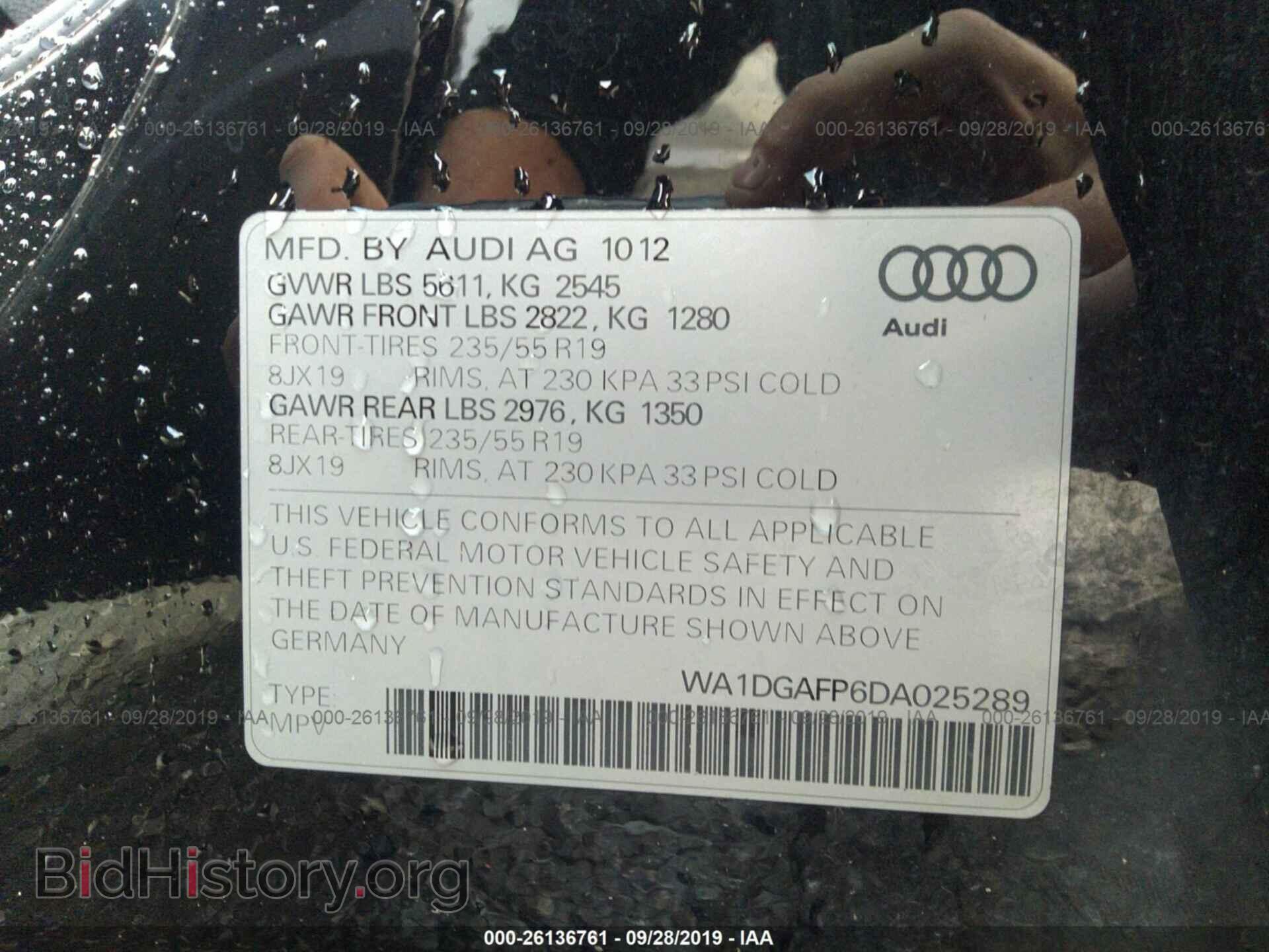 2013 AUDI Q5 - VIN: WA1DGAFP6DA025289 - Фото 9