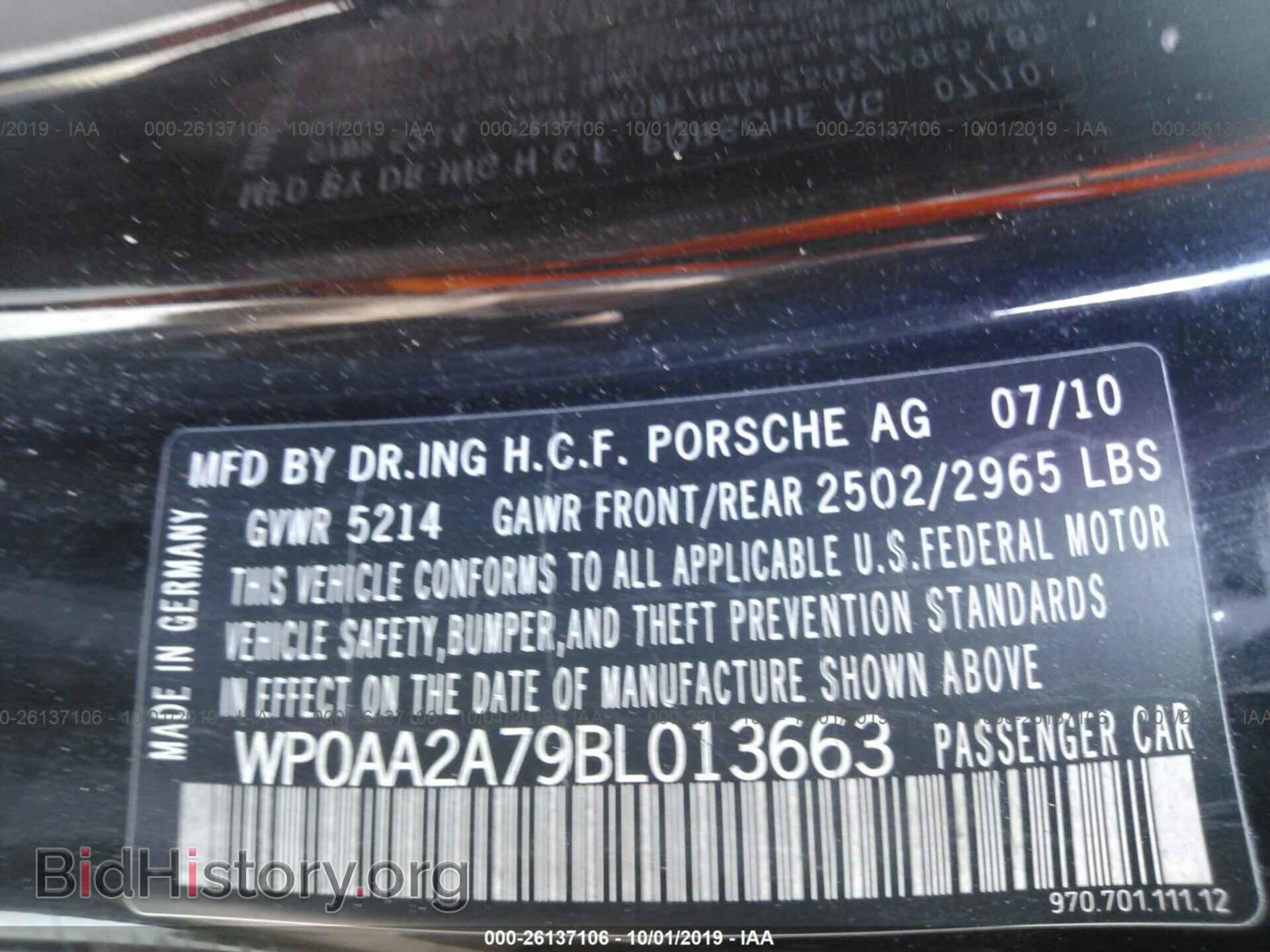 2011 PORSCHE PANAMERA - VIN: WP0AA2A79BL013663 - Фото 9