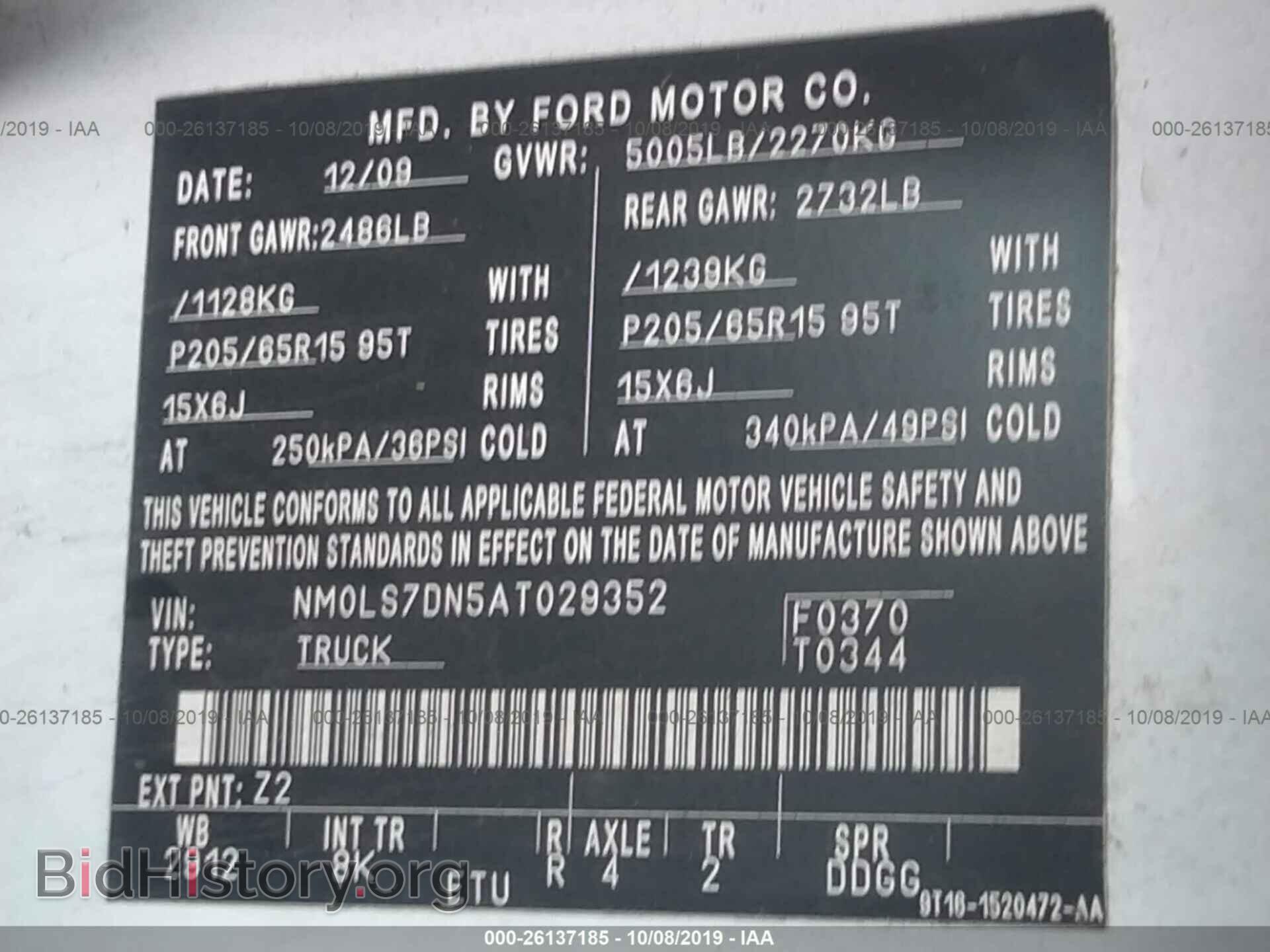 2010 FORD TRANSIT CONNECT - VIN: NM0LS7DN5AT029352 - Фото 9