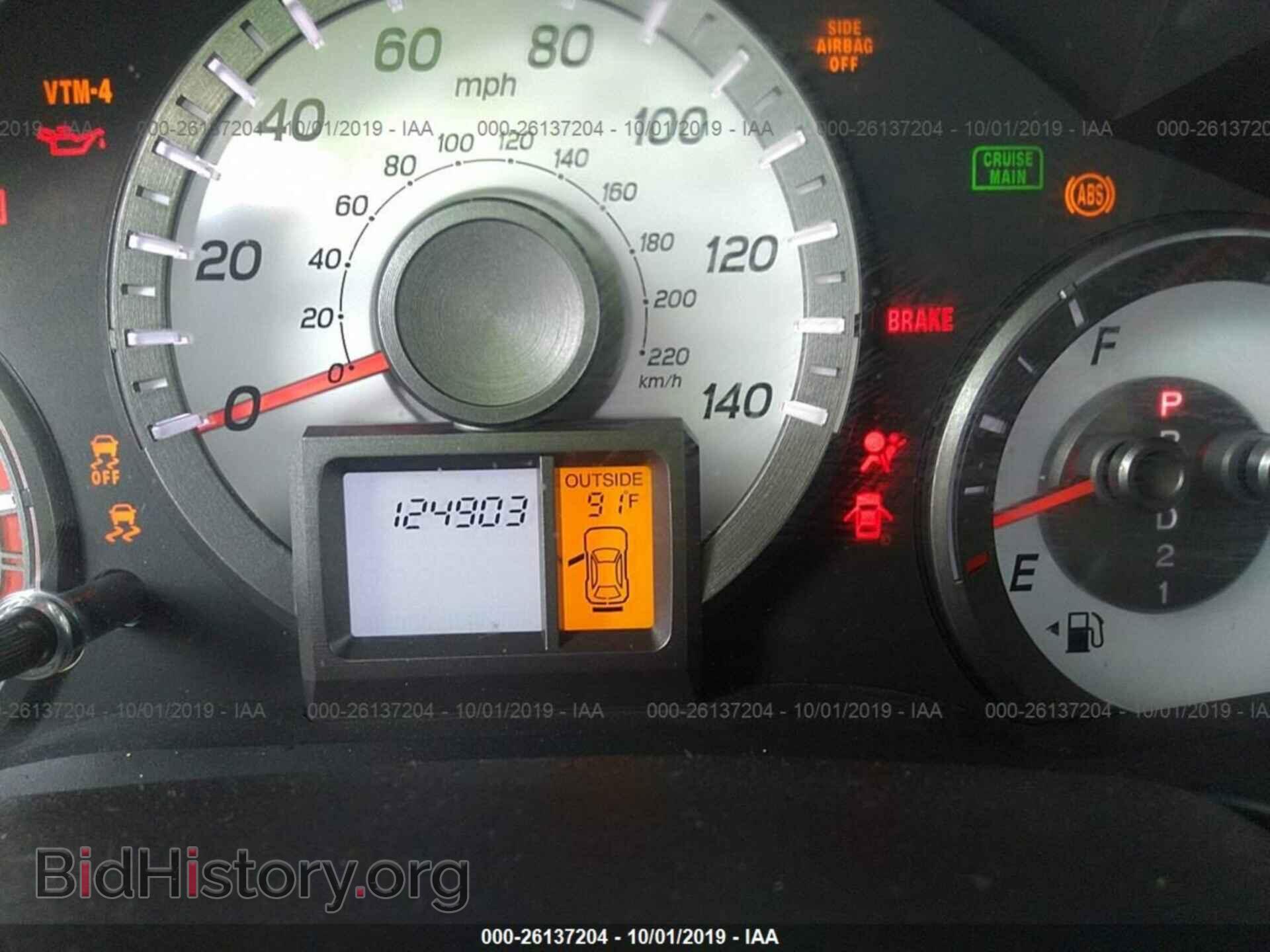 2012 HONDA PILOT - VIN: 5FNYF4H76CB008135 - Photo 7