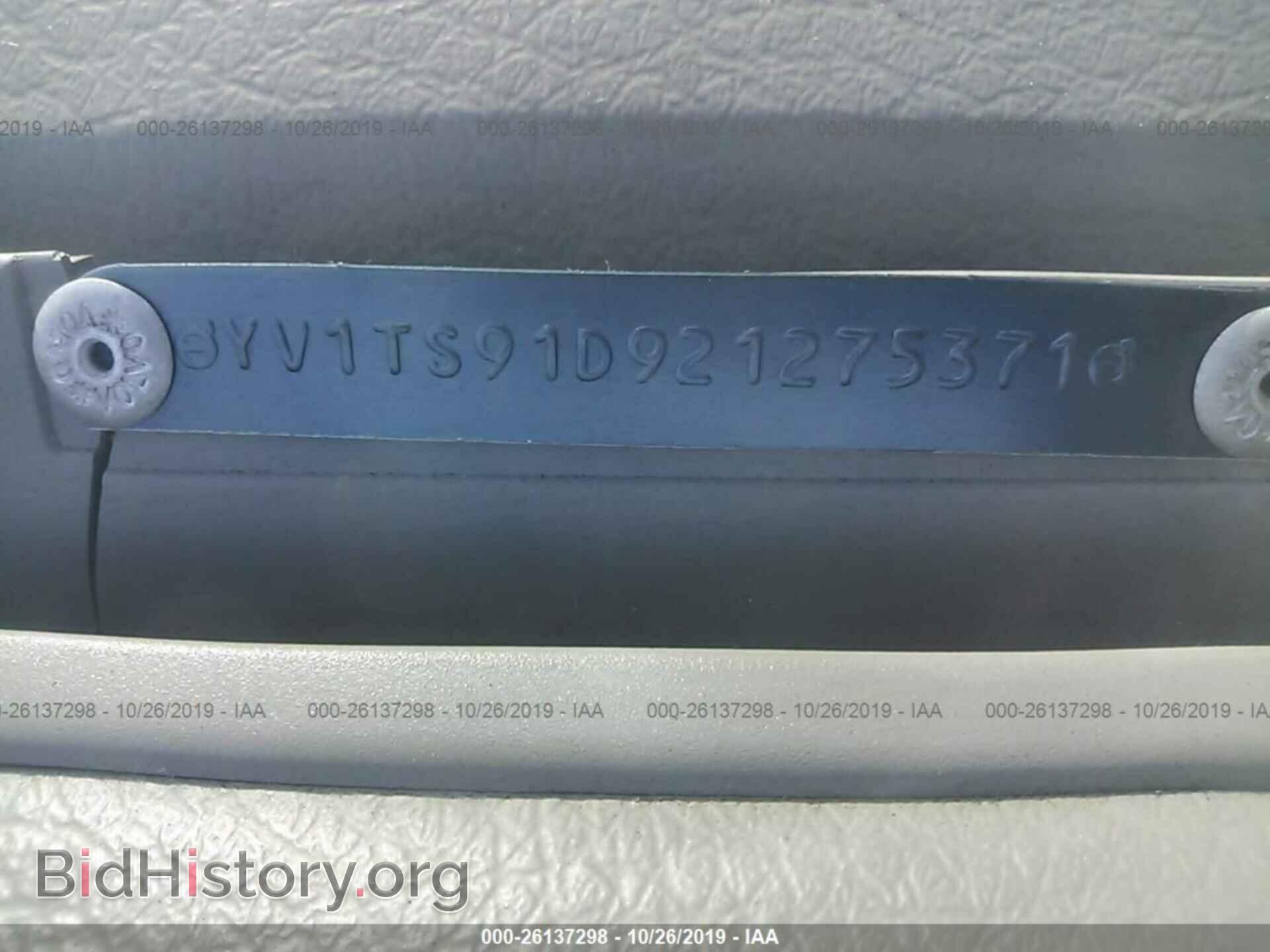 2002 Volvo S80 - VIN: YV1TS91D921275371 - Фото 9