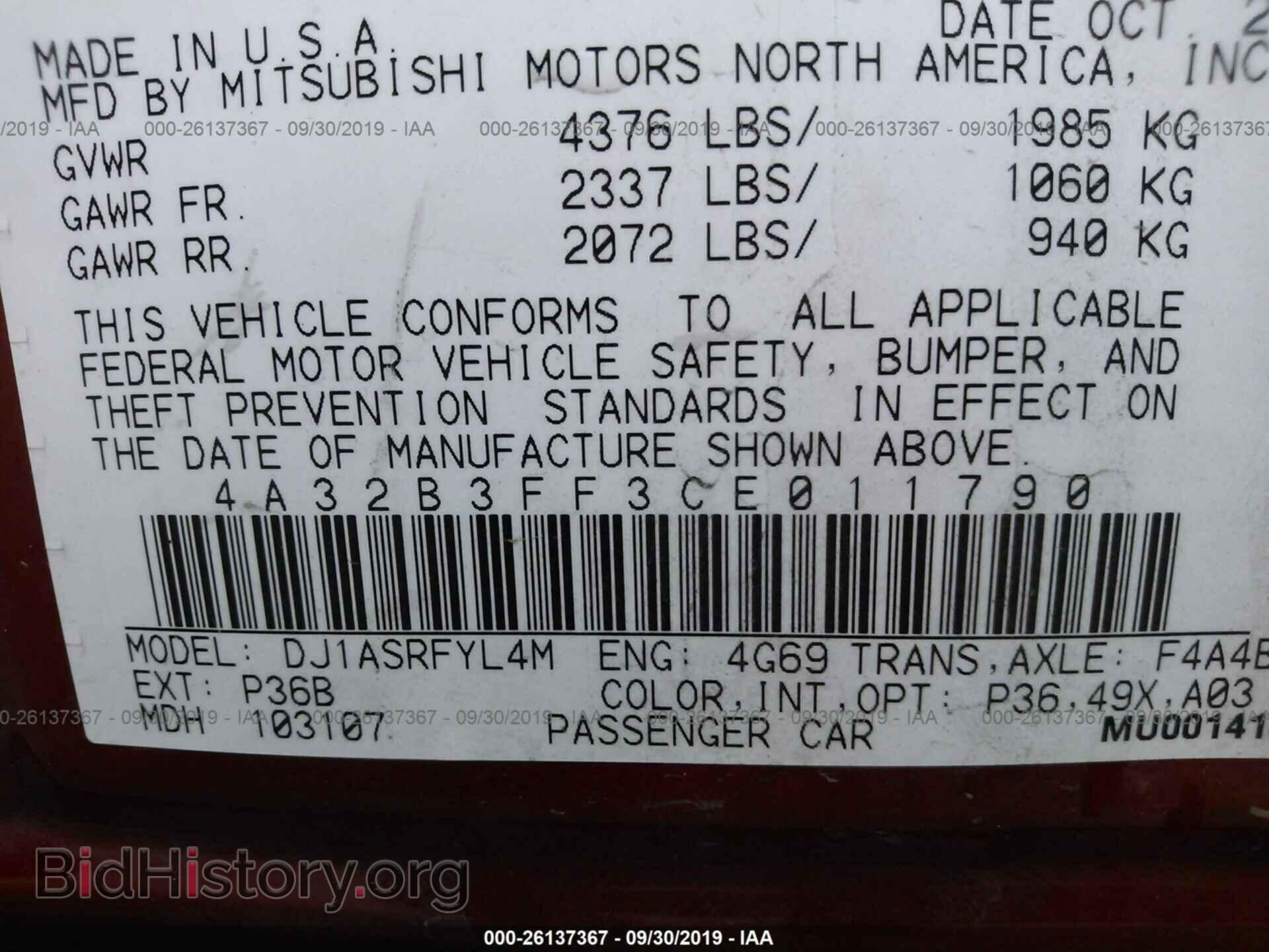 2012 MITSUBISHI GALANT - VIN: 4A32B3FF3CE011790 - Фото 9