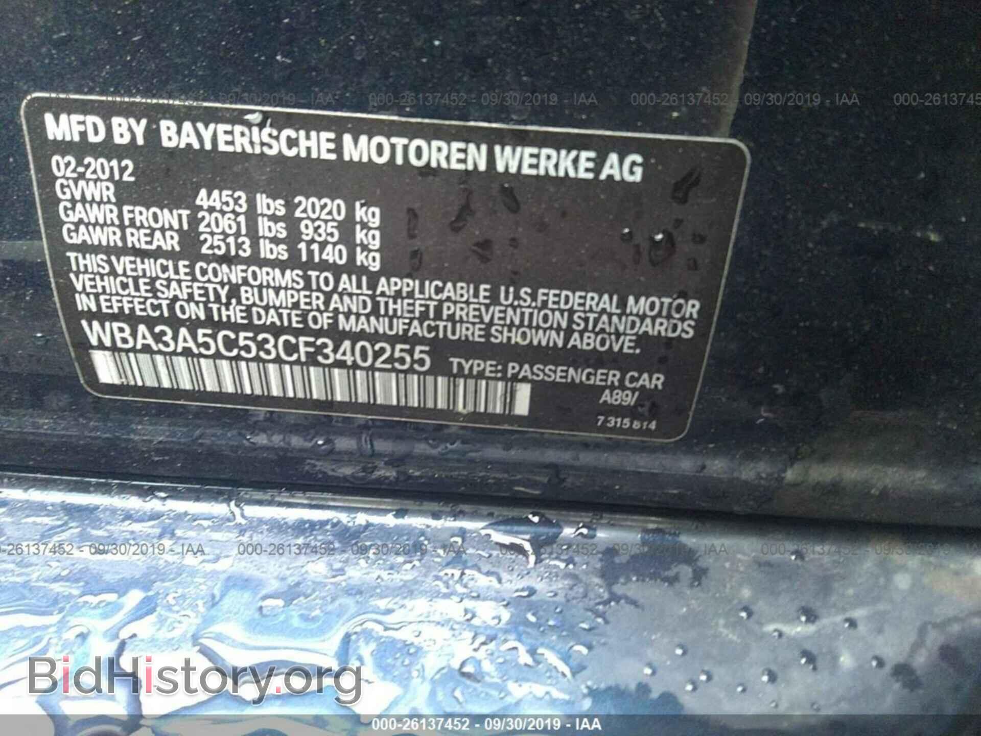 2012 BMW 328 - VIN: WBA3A5C53CF340255 - Фото 9