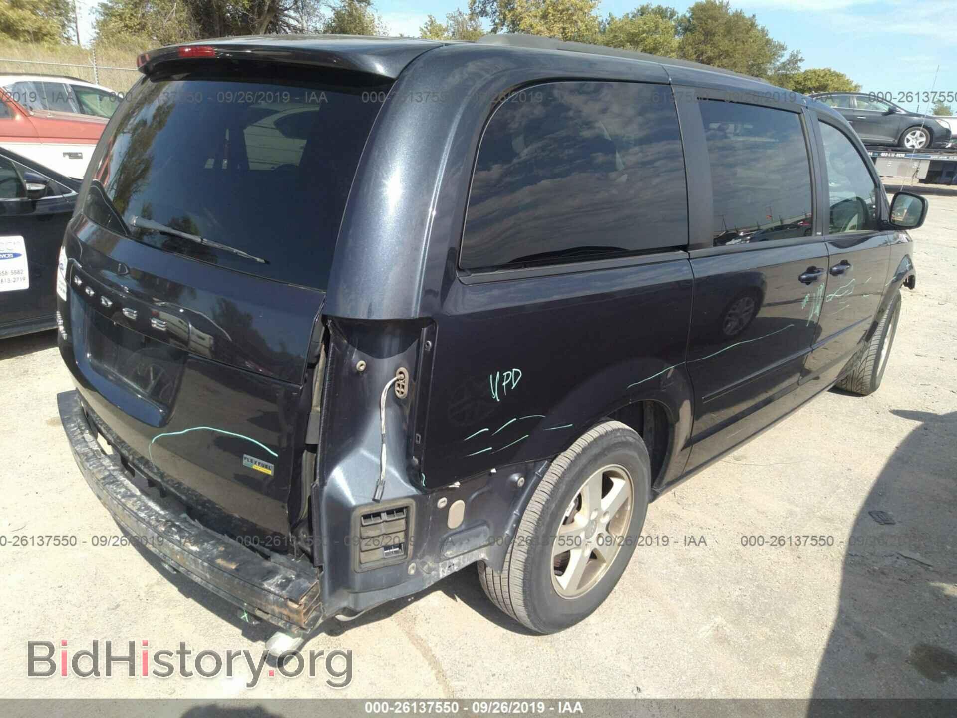 2013 DODGE GRAND CARAVAN - VIN: 2C4RDGCG8DR590974 - Фото 4