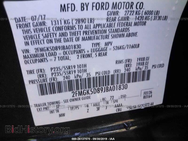 2018 Ford FLEX (VIN 2FMGK5D89JBA01830) — фото 9 из 10