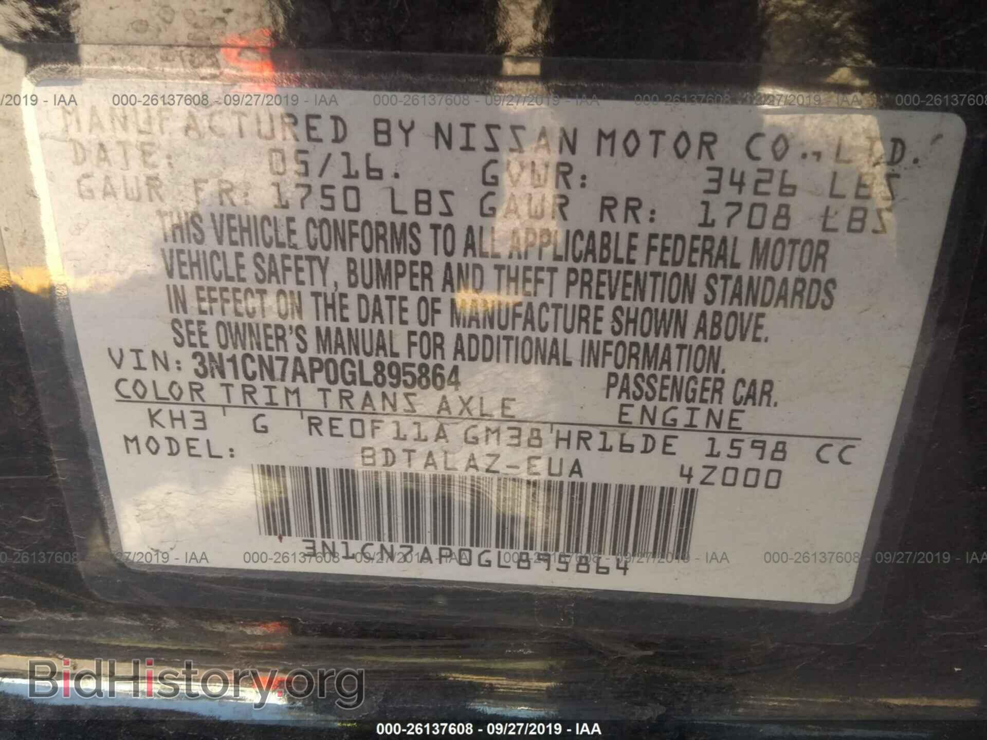 2016 NISSAN VERSA - VIN: 3N1CN7AP0GL895864 - Фото 9