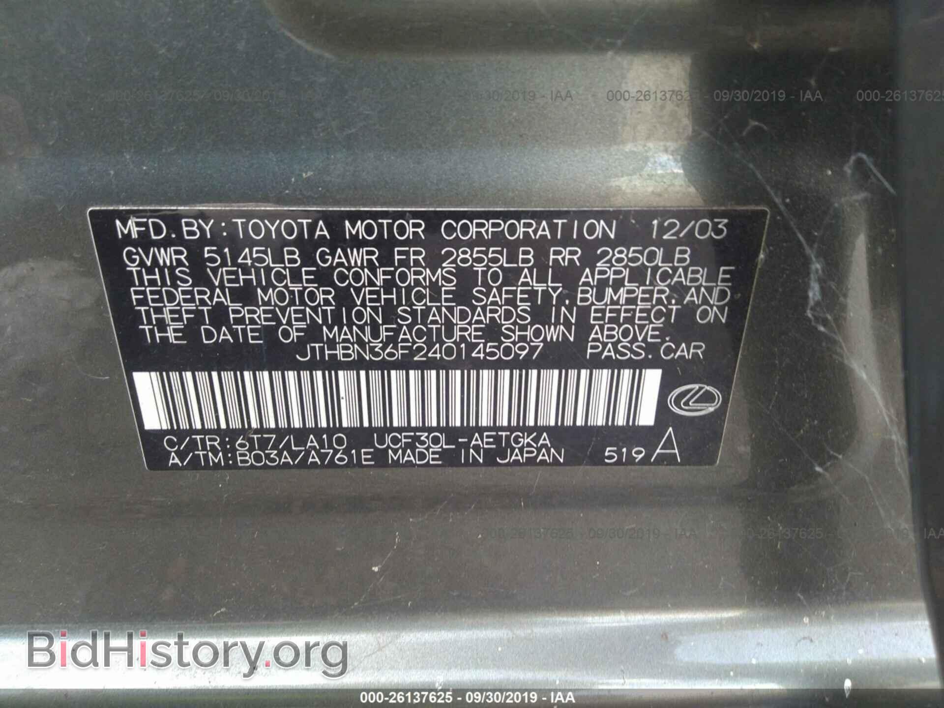 2004 Lexus LS - VIN: JTHBN36F240145097 - Фото 9