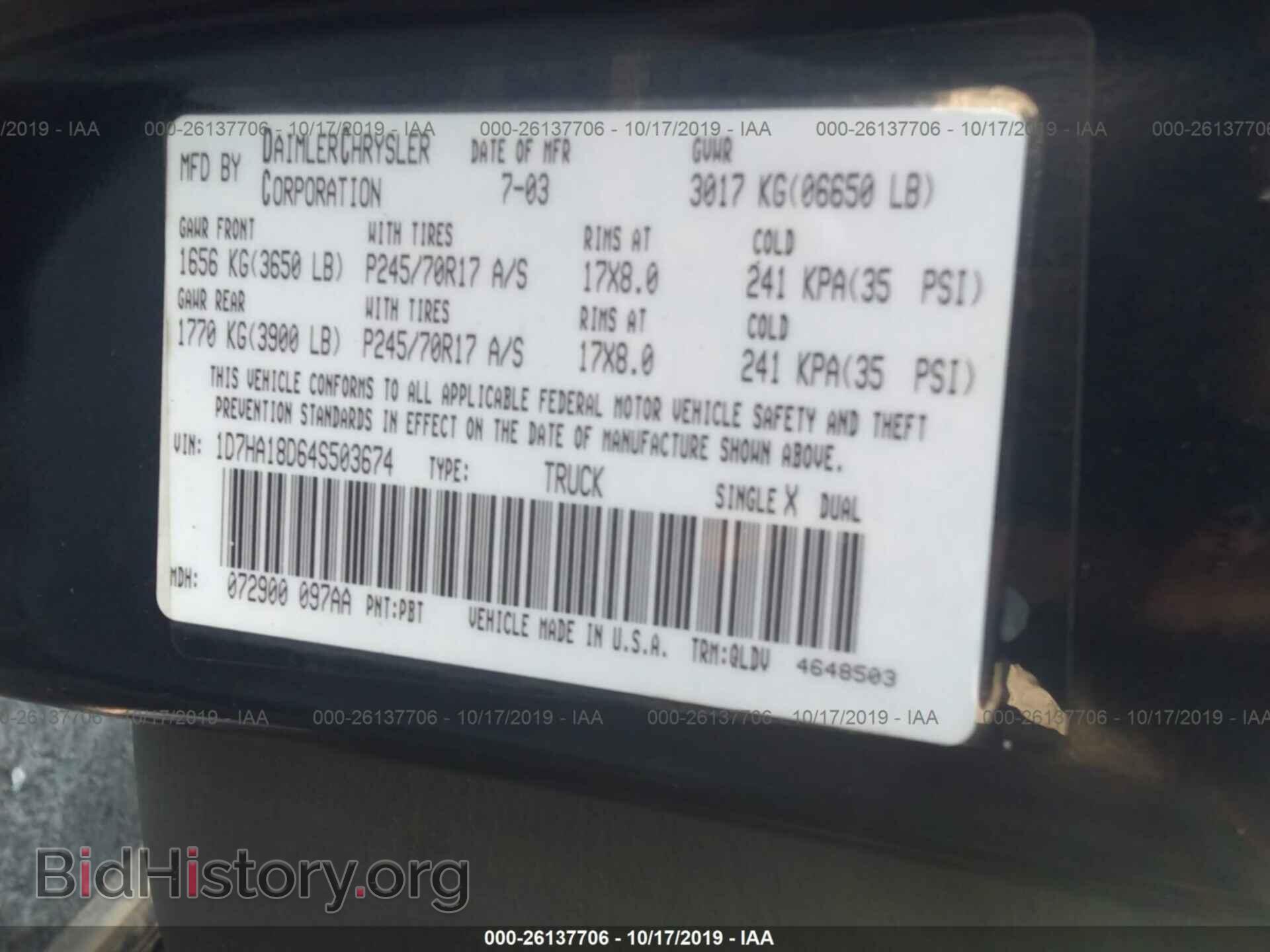2004 DODGE RAM 1500 - VIN: 1D7HA18D64S503674 - Photo 9