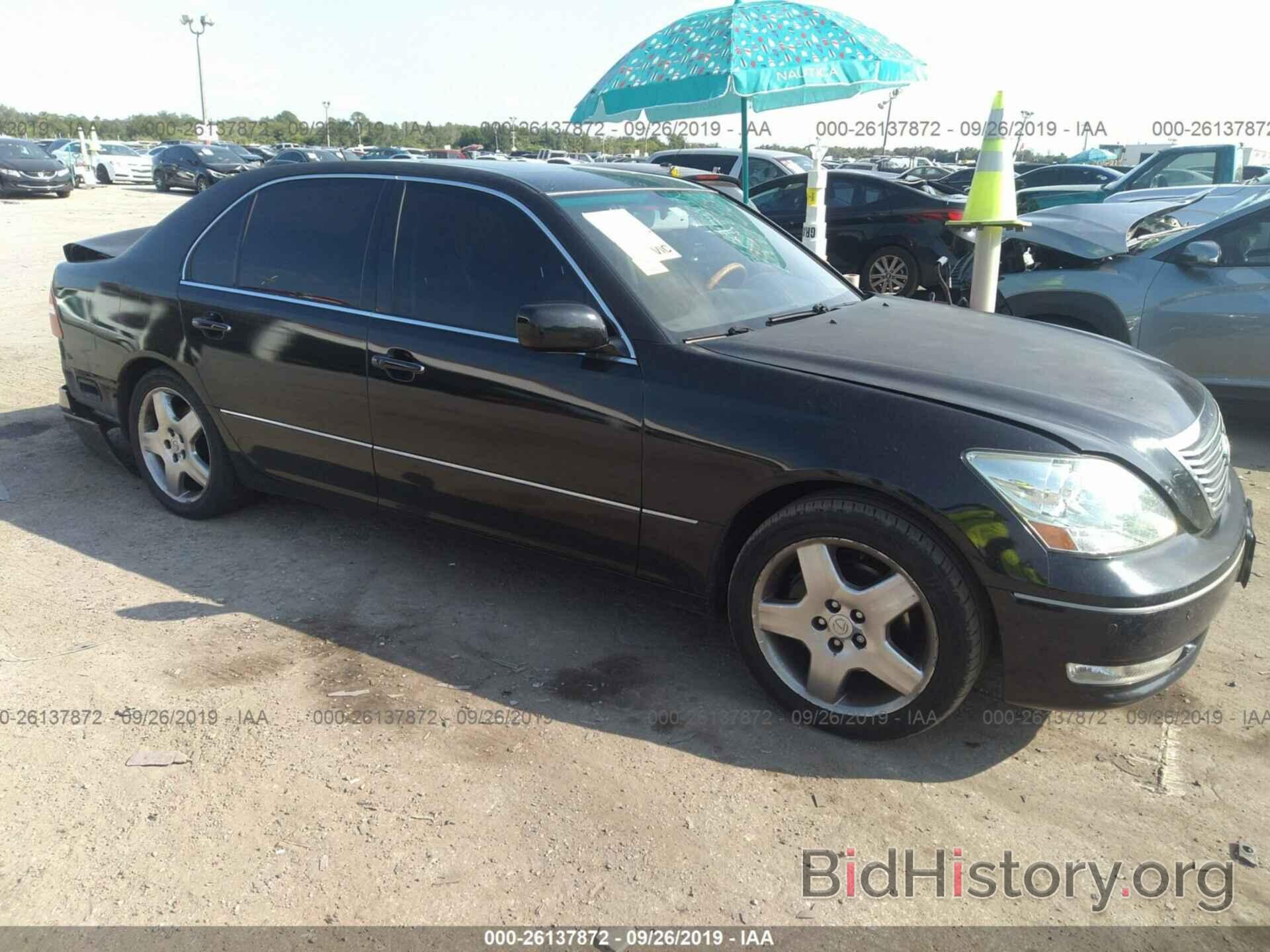 Photo JTHBN36F050181873 - LEXUS LS 2005