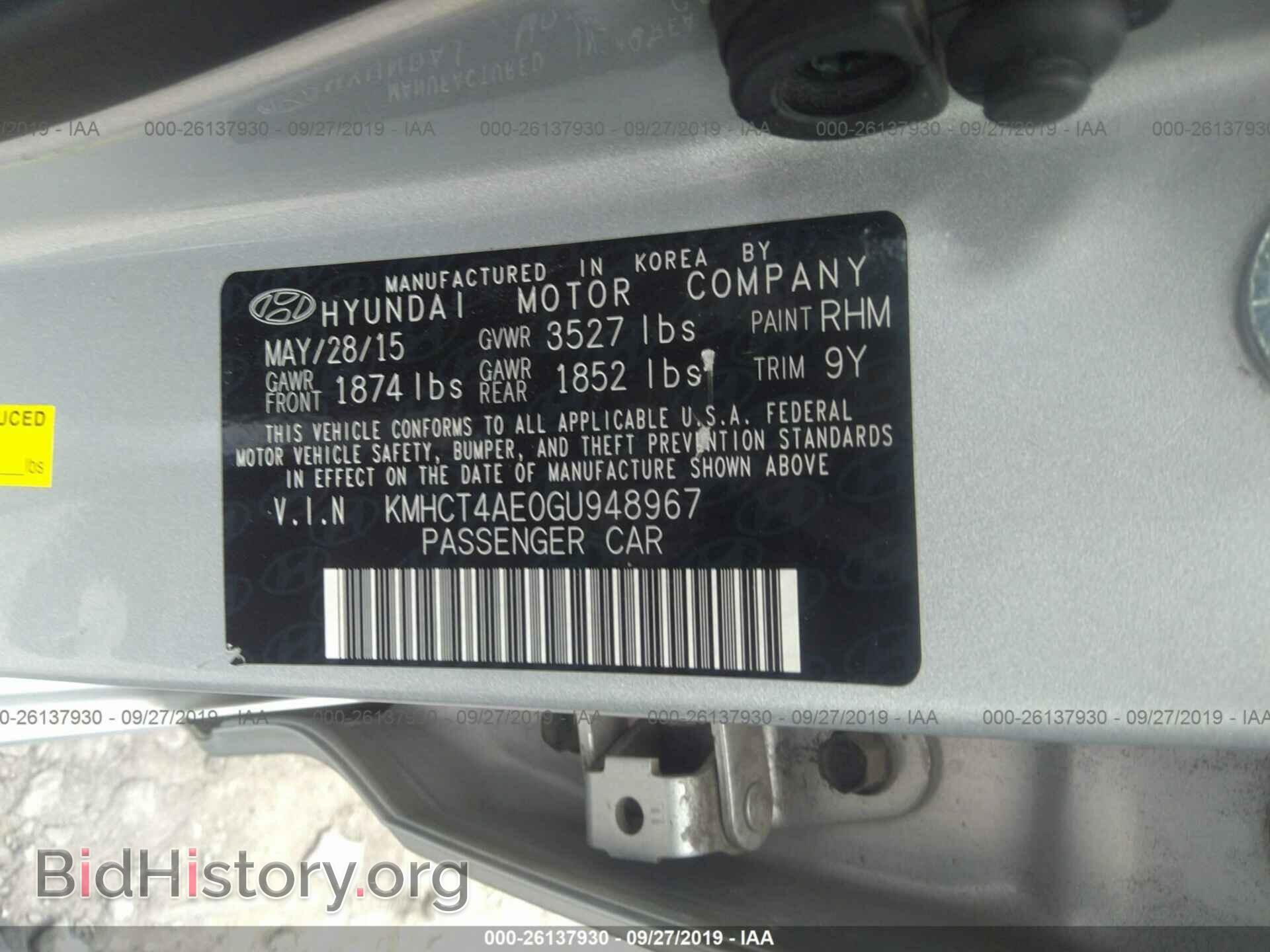 2016 HYUNDAI ACCENT - VIN: KMHCT4AE0GU948967 - Фото 9