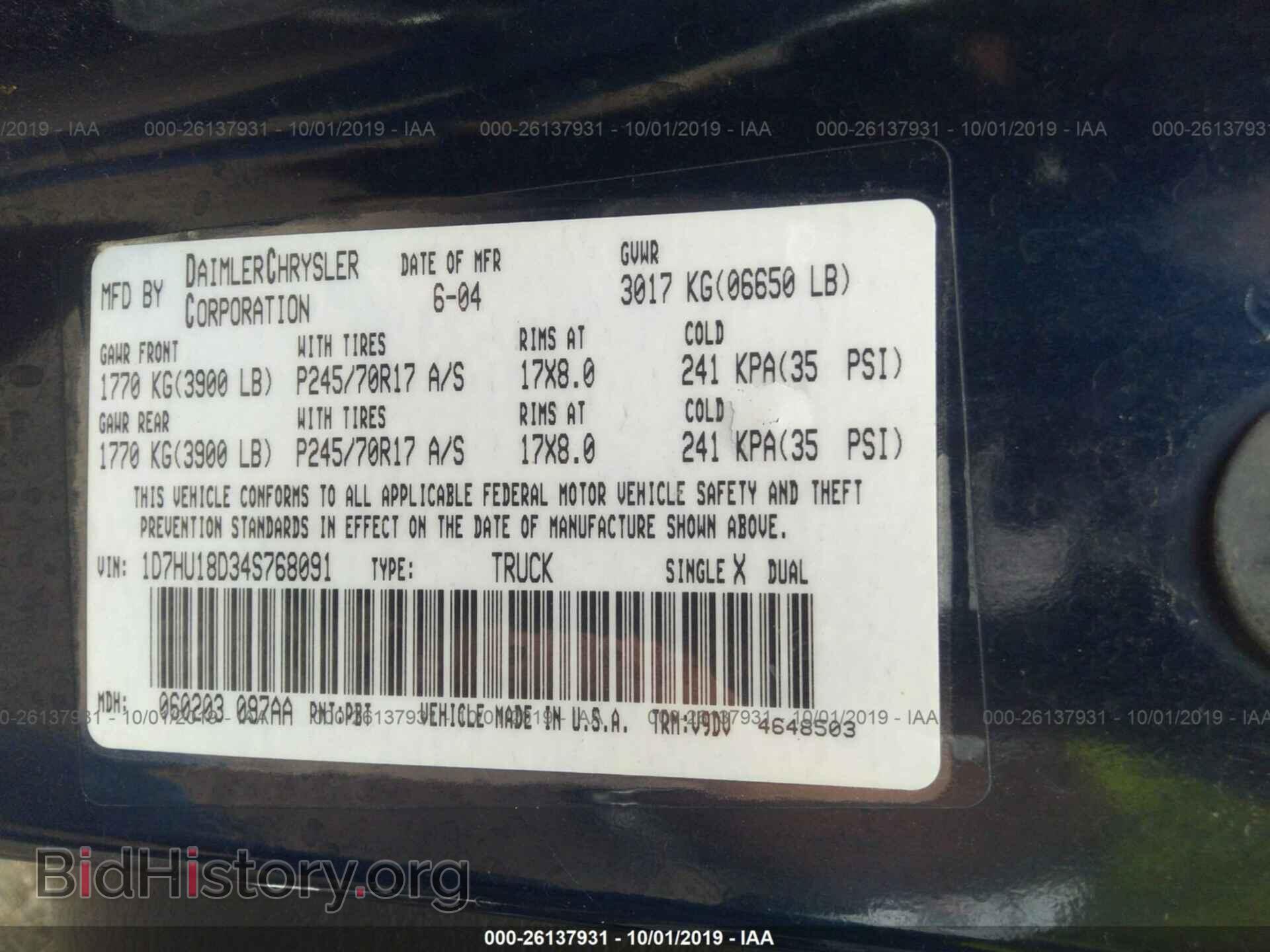 2004 DODGE RAM 1500 - VIN: 1D7HU18D34S768091 - Фото 9