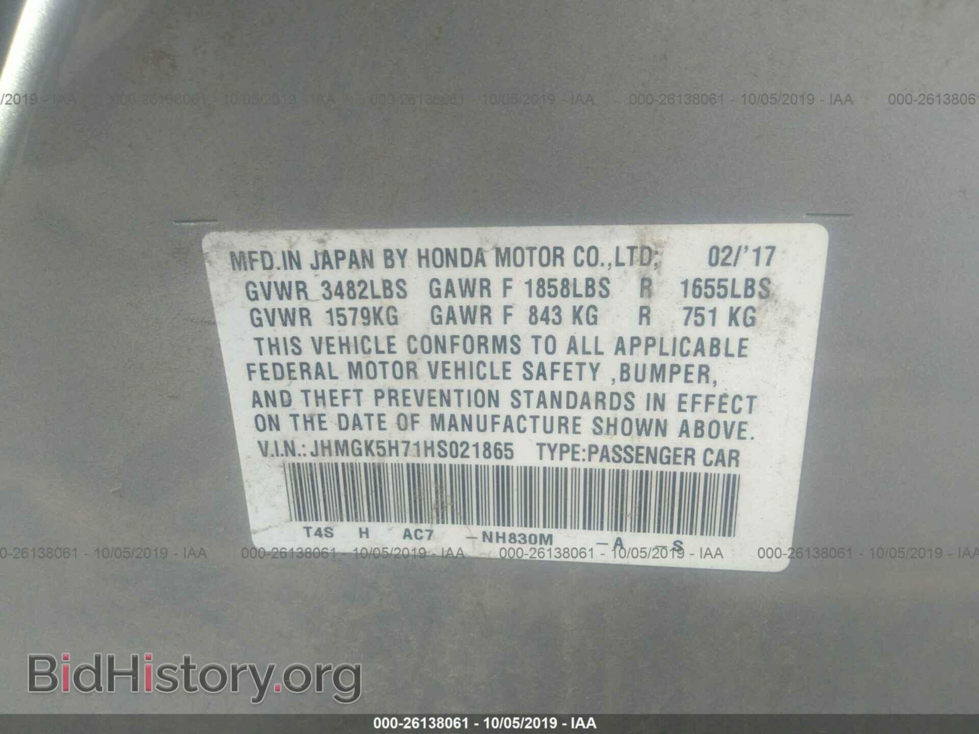 2017 HONDA FIT - VIN: JHMGK5H71HS021865 - Фото 9