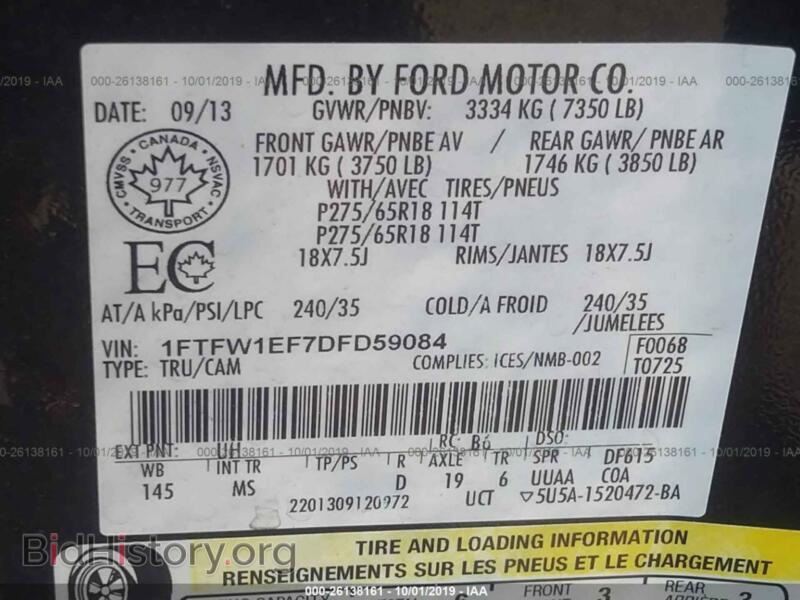 2013 Ford F150 (VIN 1FTFW1EF7DFD59084) — фото 9 из 10