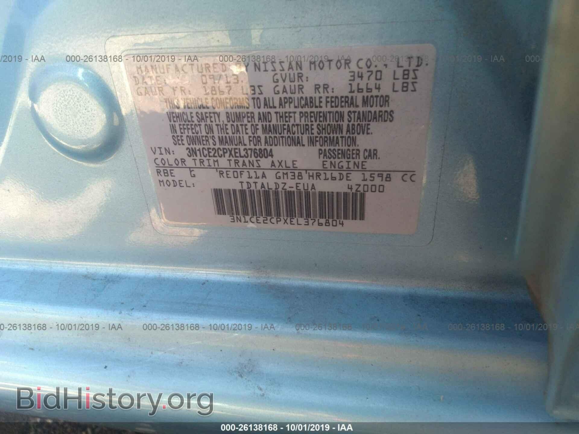 2014 NISSAN VERSA NOTE - VIN: 3N1CE2CPXEL376804 - Фото 9