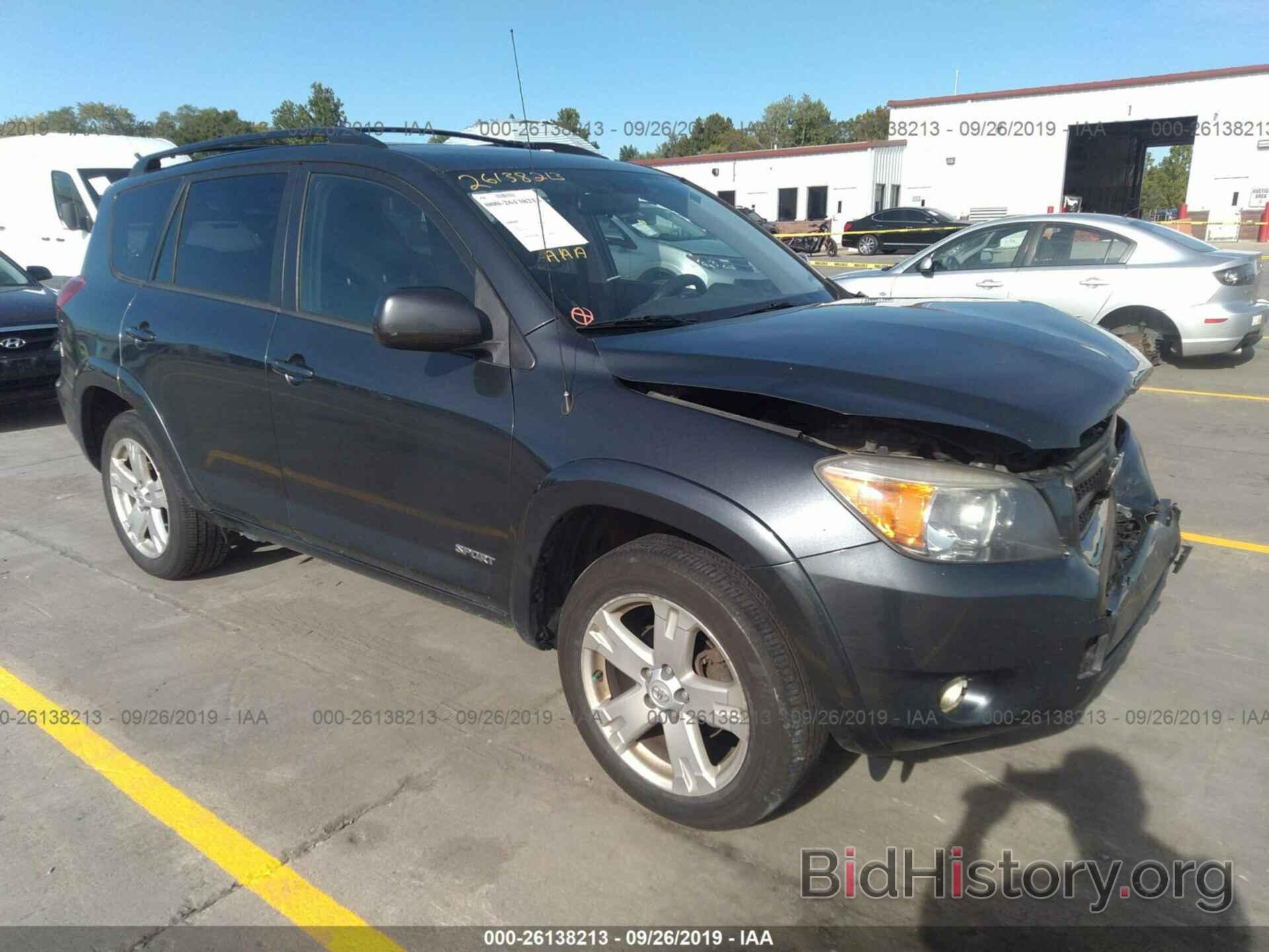 Photo JTMZK32VX76003250 - TOYOTA RAV4 2007