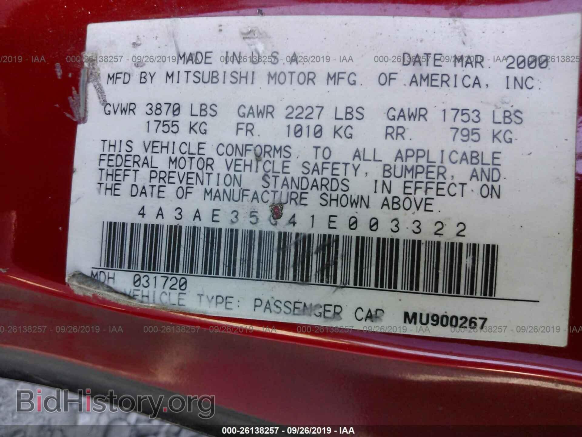 2001 MITSUBISHI ECLIPSE - VIN: 4A3AE35G41E003322 - Фото 9