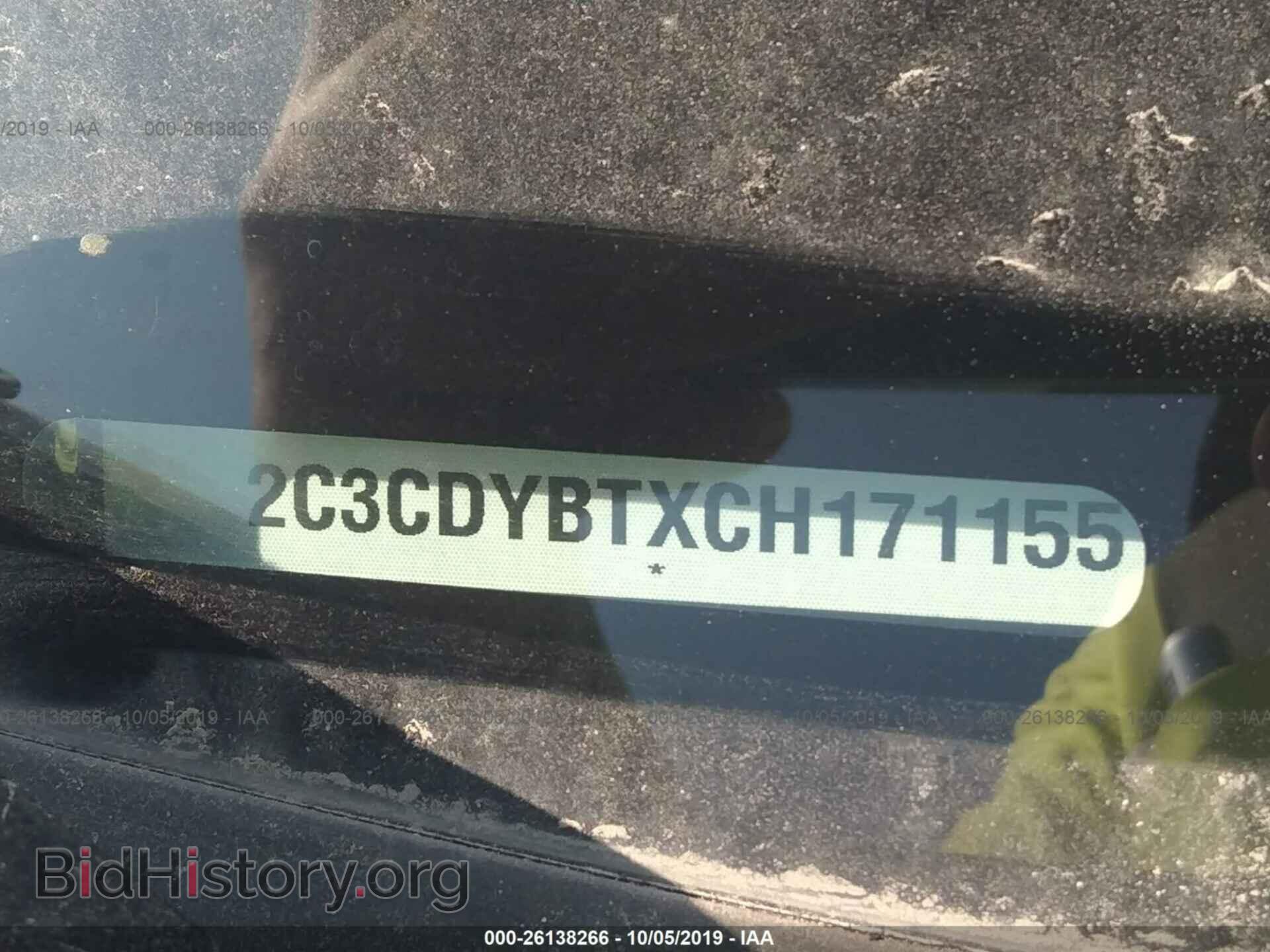 2012 DODGE CHALLENGER - VIN: 2C3CDYBTXCH171155 - Фото 9