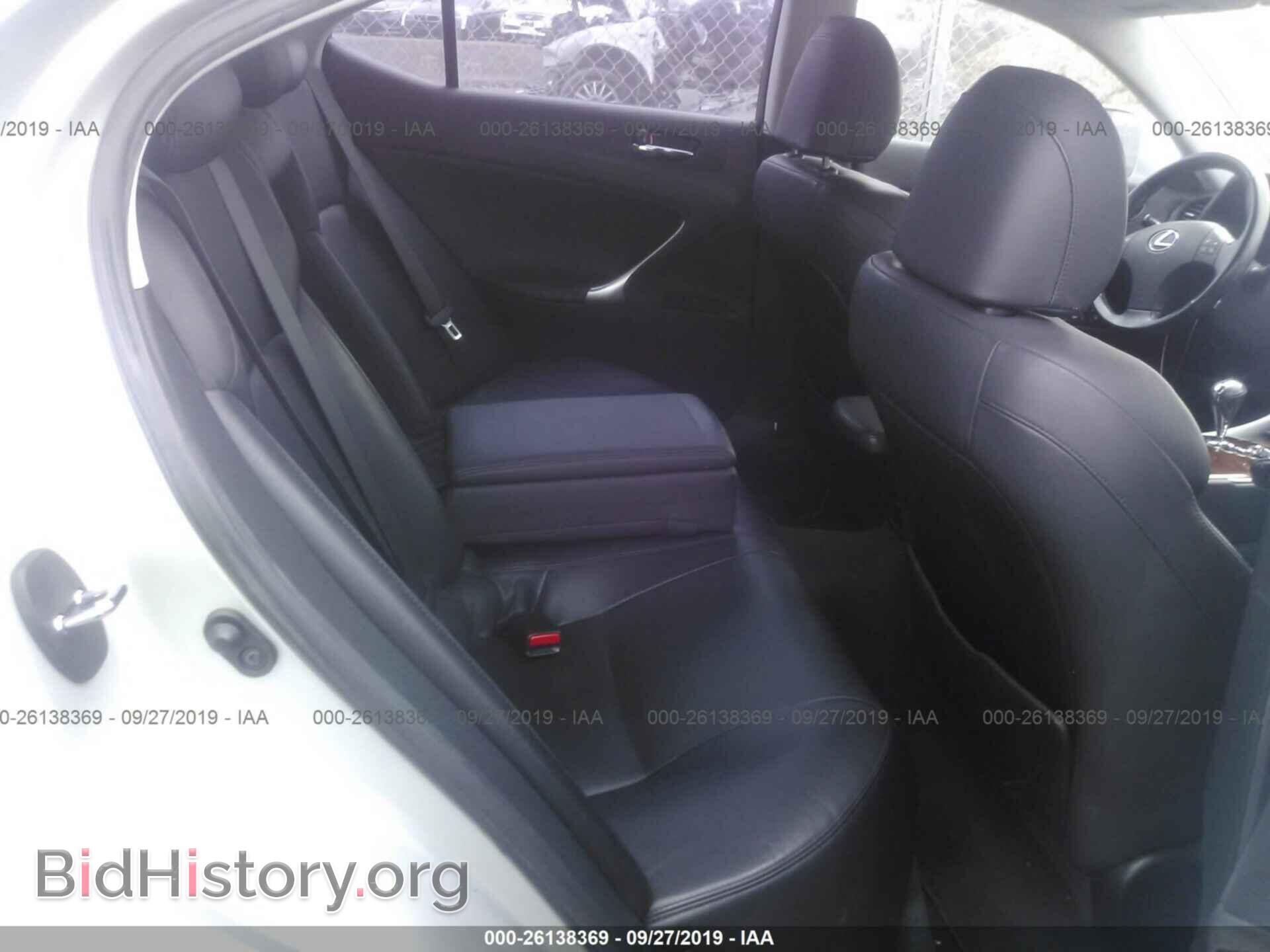 2007 LEXUS IS - VIN: JTHBK262072045346 - Photo 8
