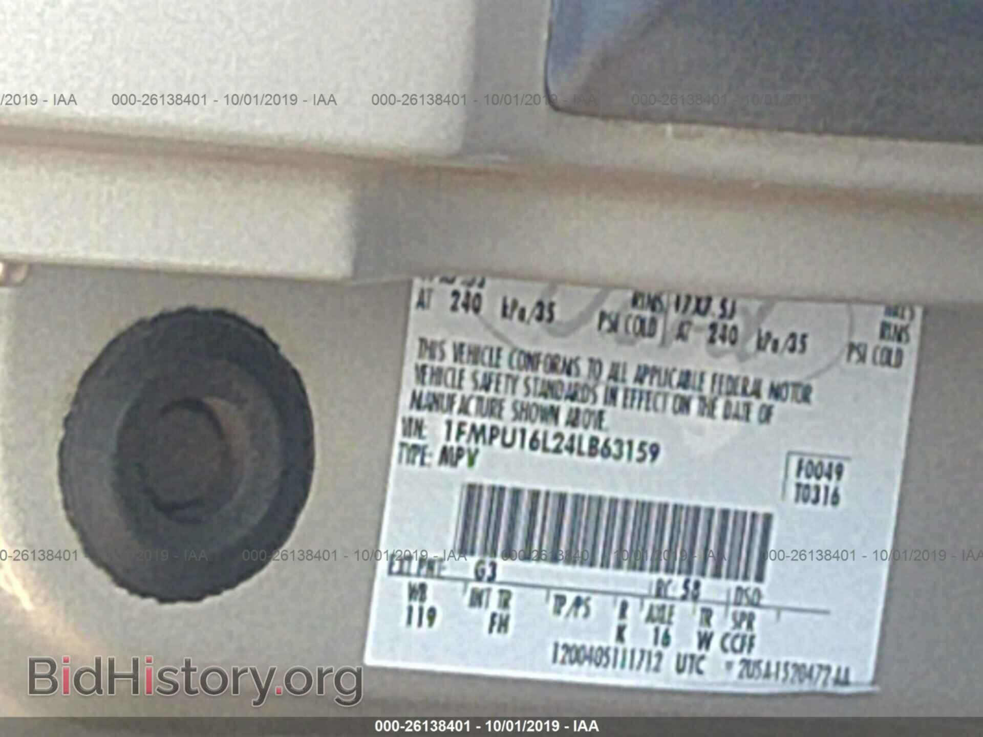 2004 FORD EXPEDITION - VIN: 1FMPU16L24LB63159 - Фото 9