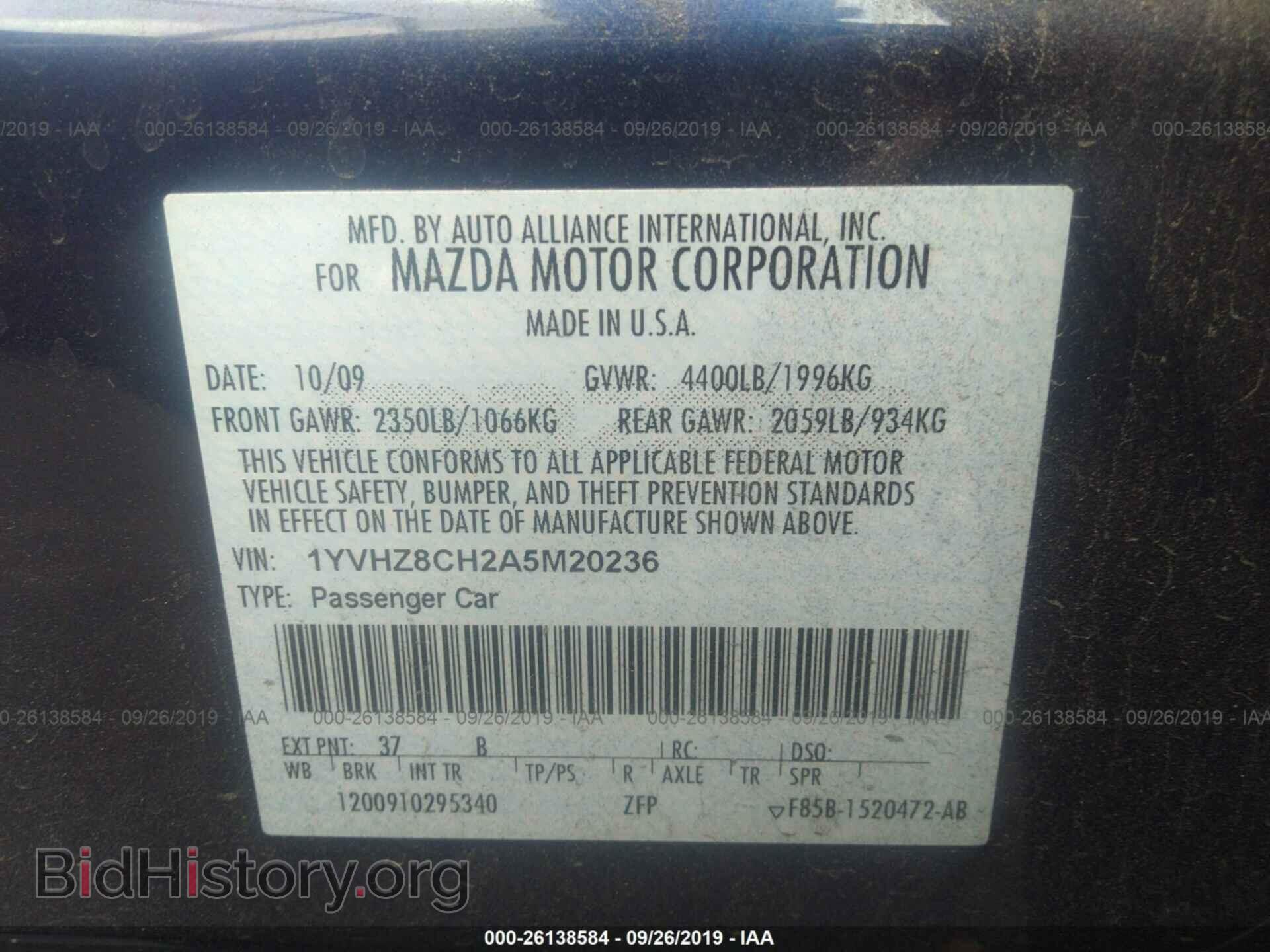 2010 MAZDA 6 - VIN: 1YVHZ8CH2A5M20236 - Фото 9