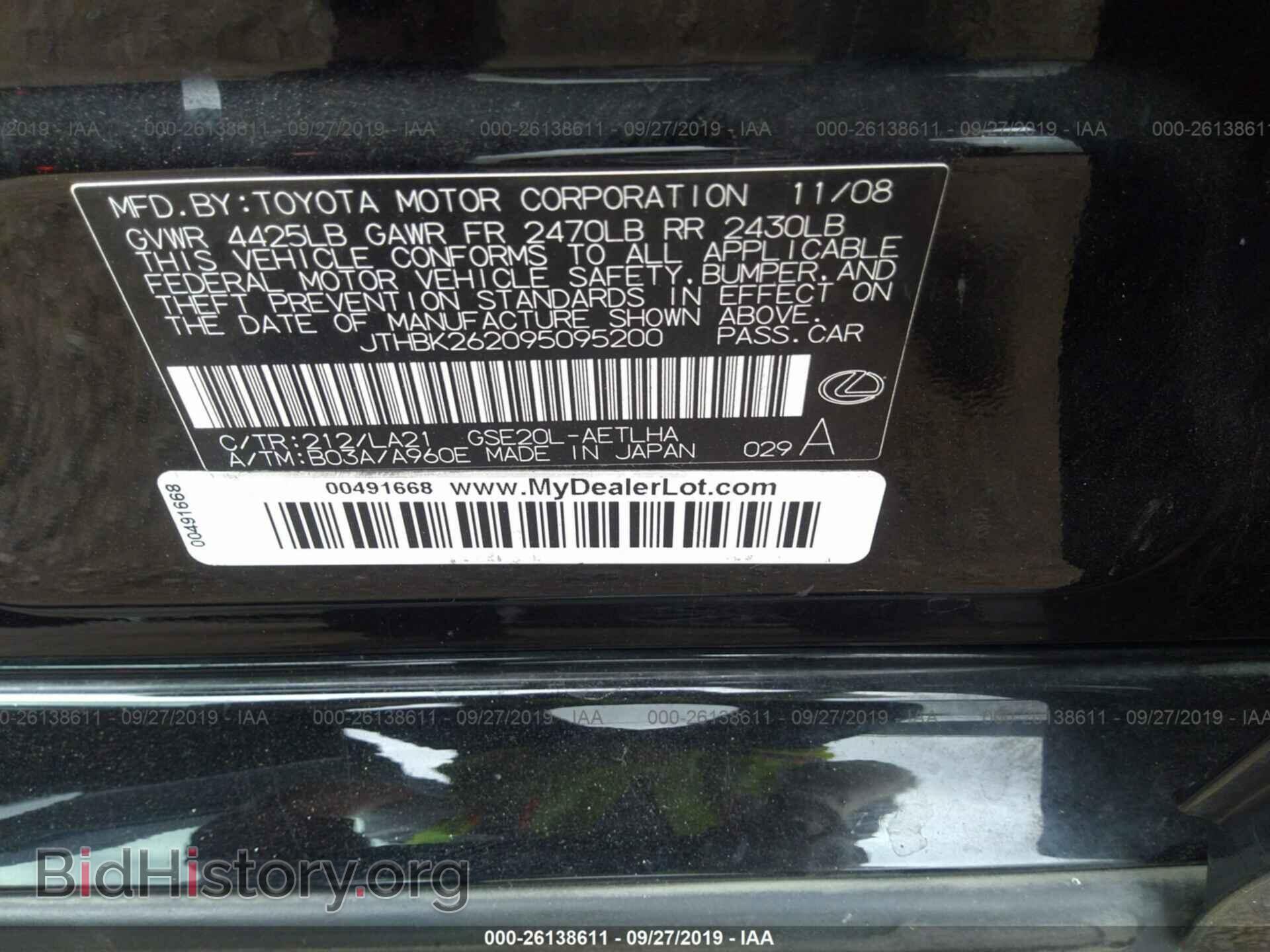 2009 LEXUS IS - VIN: JTHBK262095095200 - Фото 9