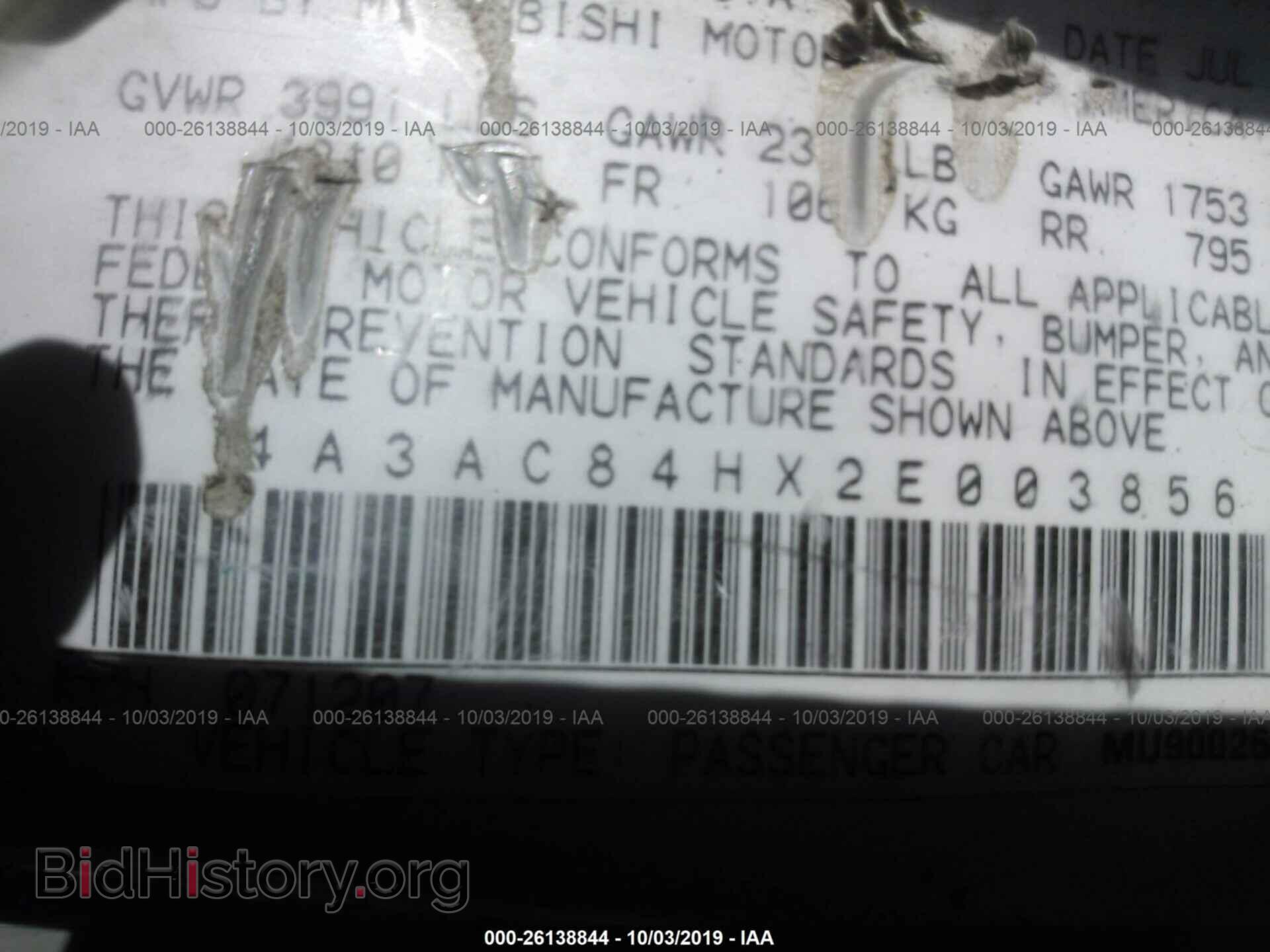 2002 MITSUBISHI ECLIPSE - VIN: 4A3AC84HX2E003856 - Photo 9