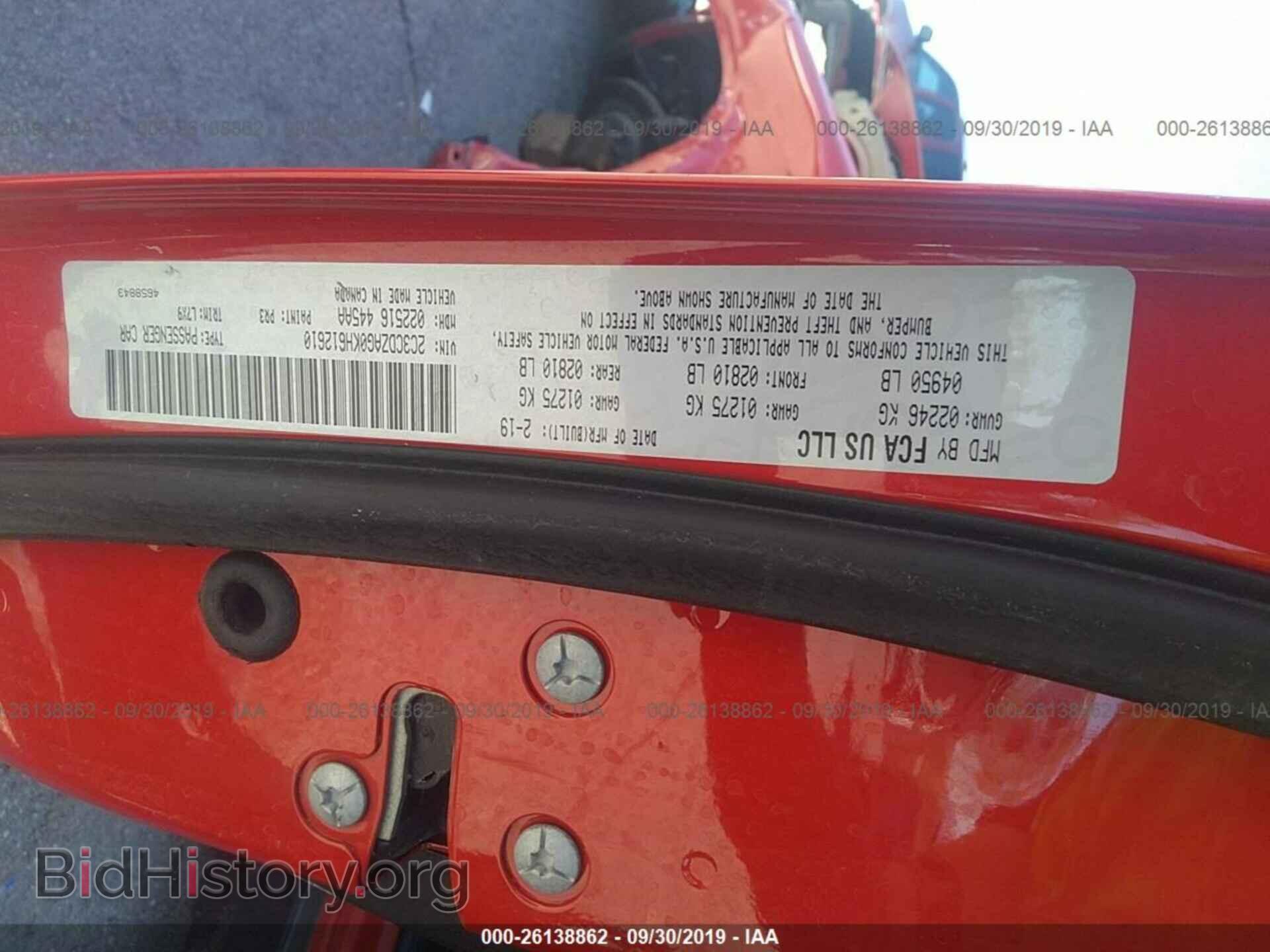 2019 DODGE CHALLENGER - VIN: 2C3CDZAG0KH612610 - Фото 9