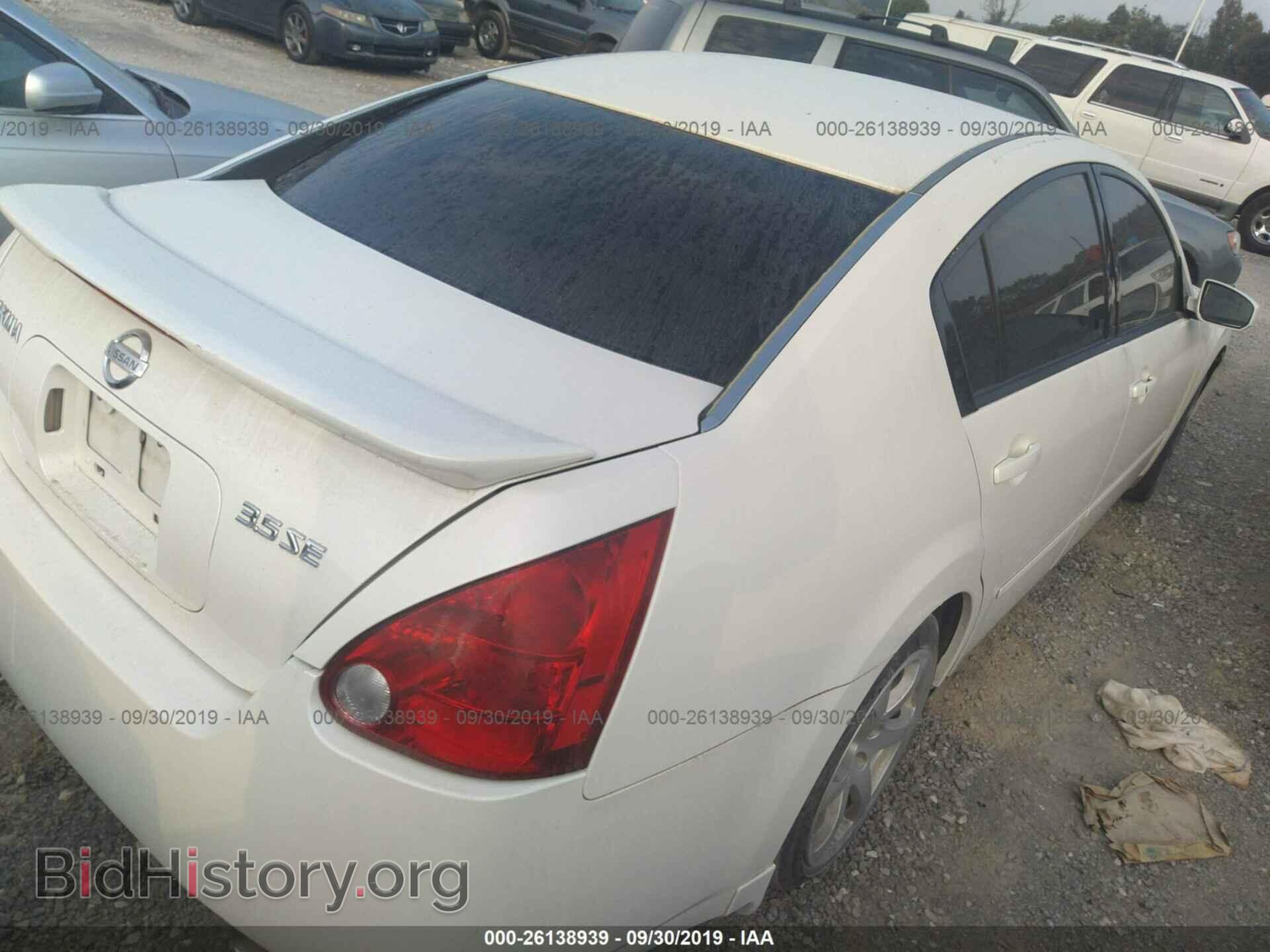 2007 NISSAN MAXIMA - VIN: 1N4BA41E67C848504 - Фото 4