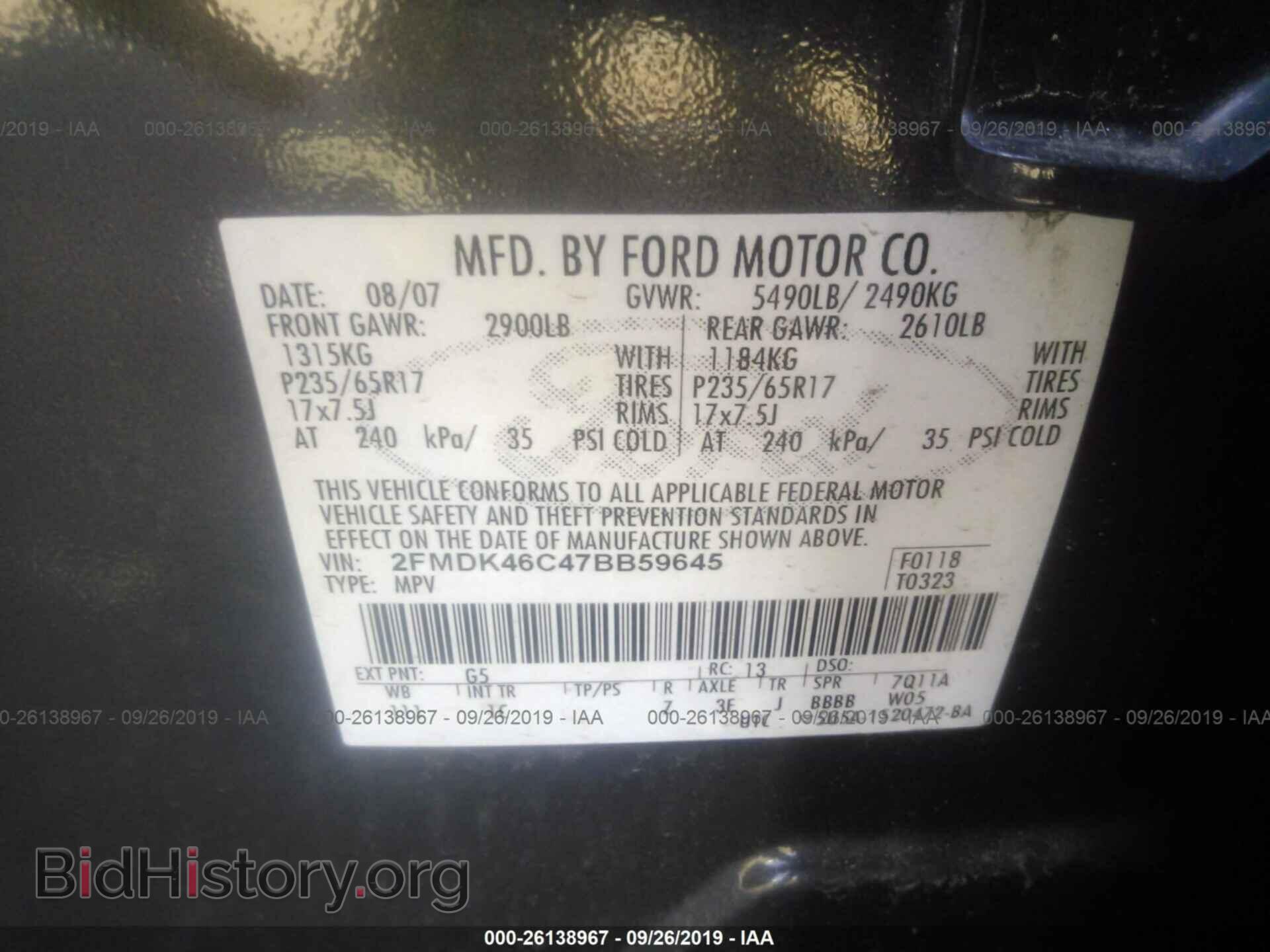 2007 FORD EDGE - VIN: 2FMDK46C47BB59645 - Photo 9