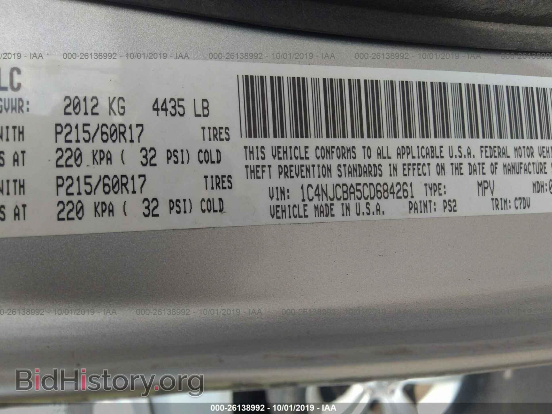 2012 JEEP COMPASS - VIN: 1C4NJCBA5CD684261 - Фото 9