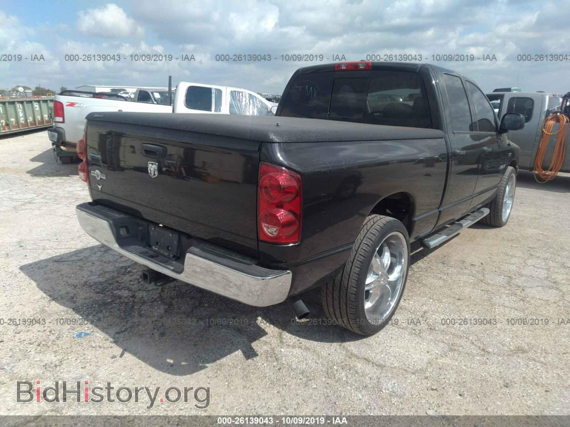 2008 DODGE RAM 1500 - VIN: 1D7HA18268S539837 - Фото 4