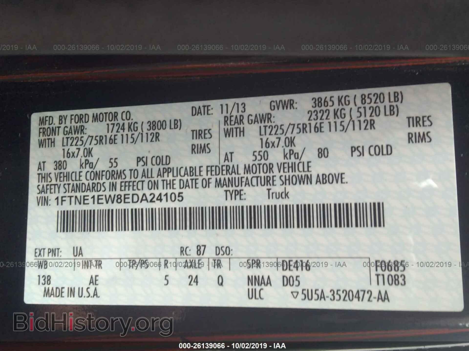 2014 FORD ECONOLINE - VIN: 1FTNE1EW8EDA24105 - Photo 9