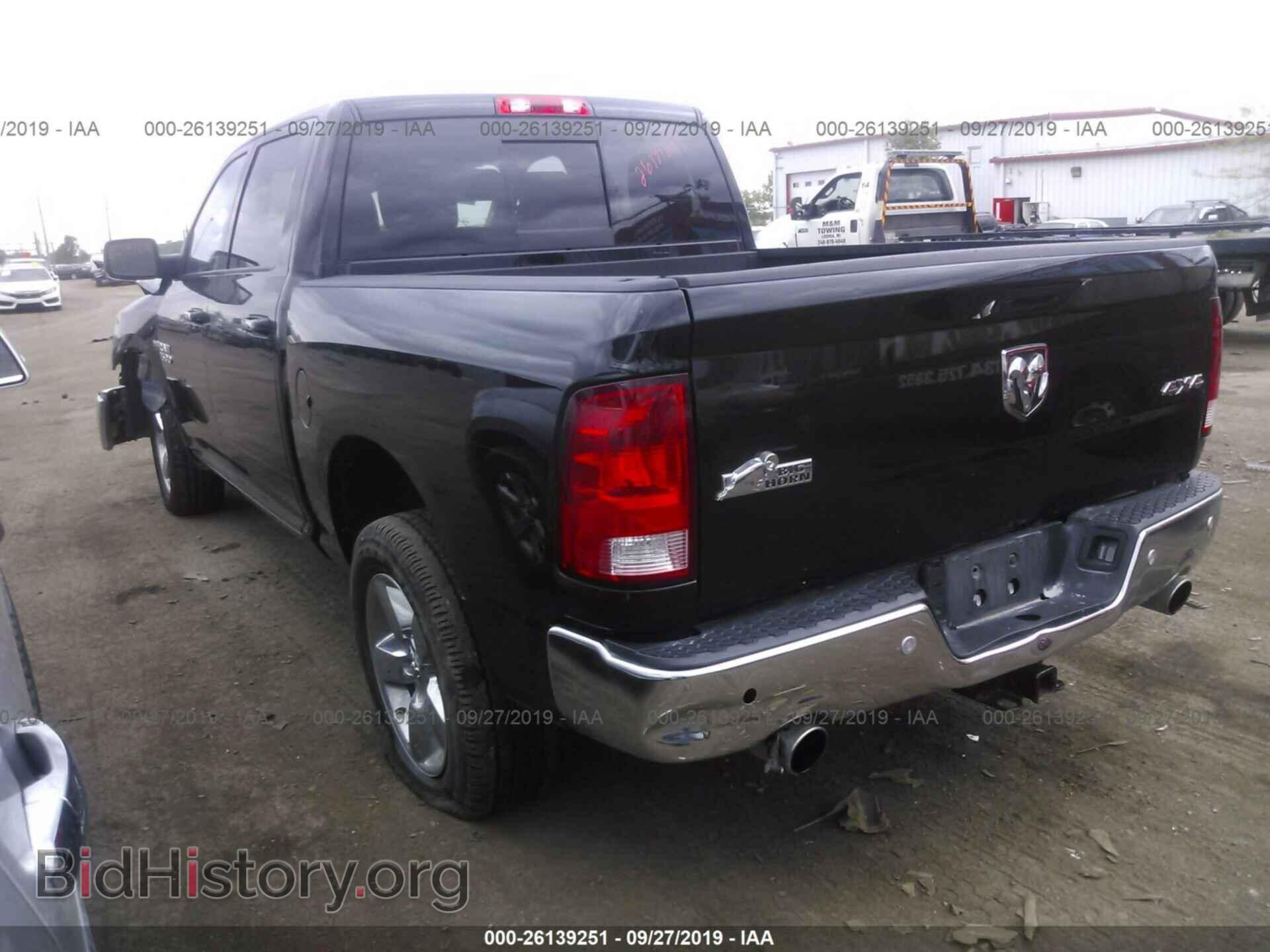 2017 RAM 1500 - VIN: 3C6RR7LT2HG709443 - Фото 3