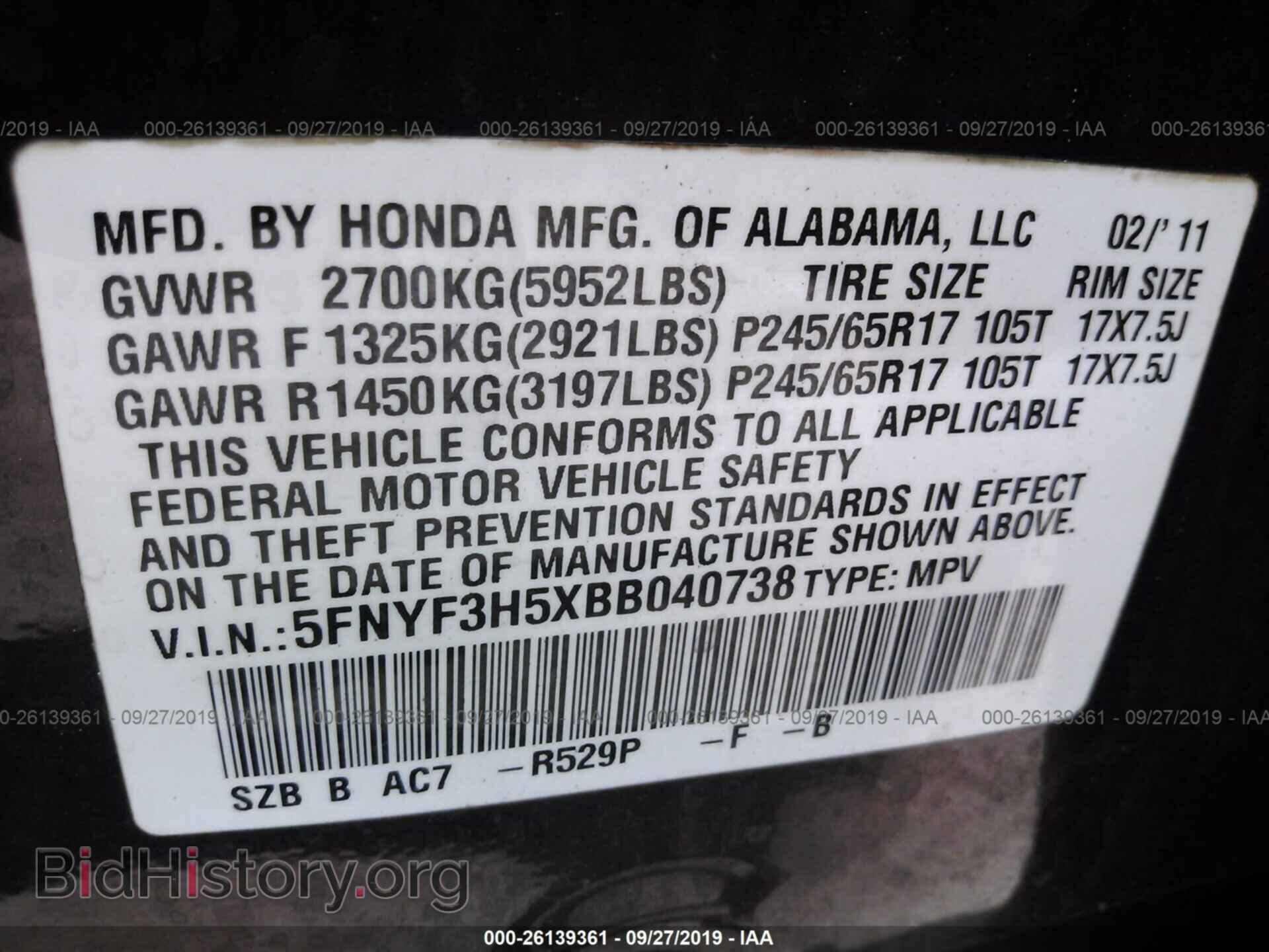 2011 HONDA PILOT - VIN: 5FNYF3H5XBB040738 - Фото 9