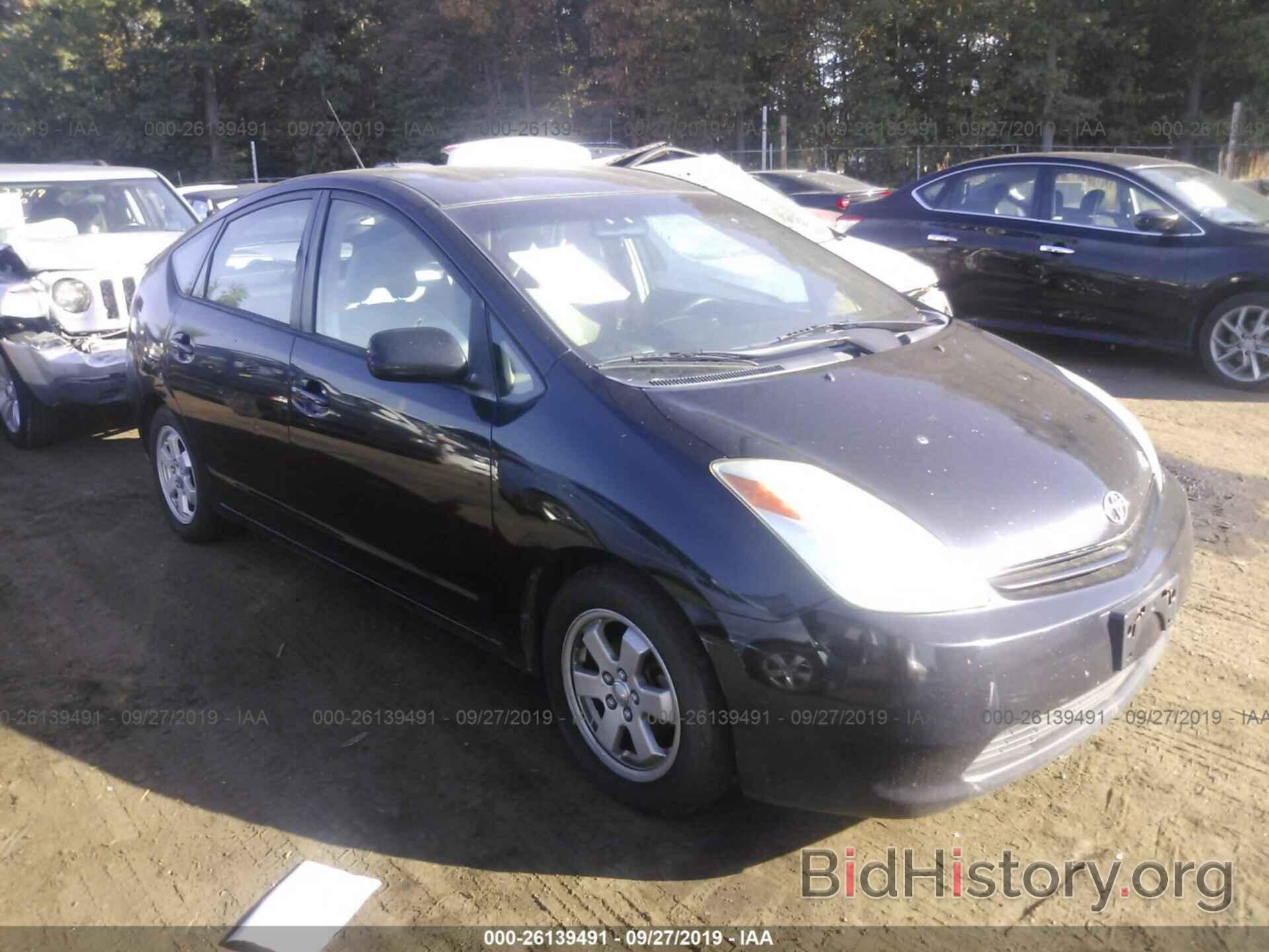 Photo JTDKB20U053072906 - TOYOTA PRIUS 2005