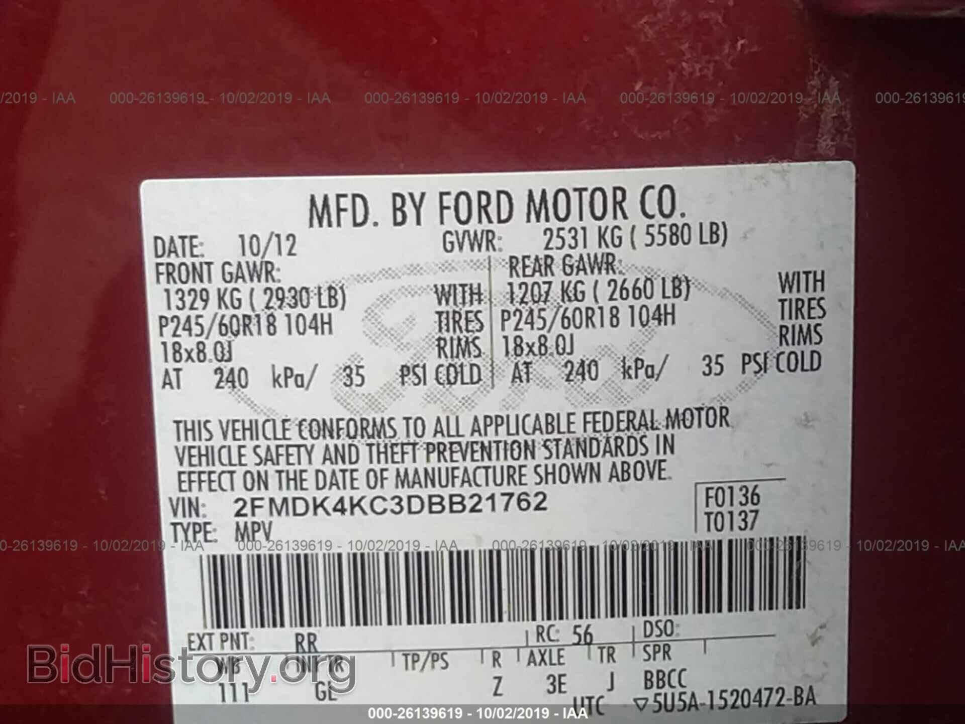 2013 FORD EDGE - VIN: 2FMDK4KC3DBB21762 - Photo 9